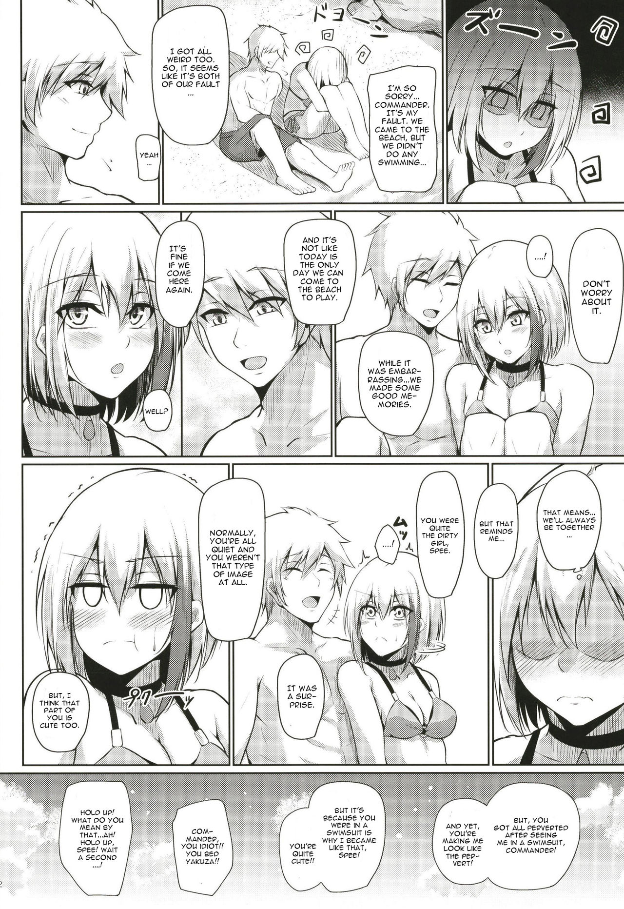 Afureru Kurai, Kimi ga Suki. Ni - Page 32