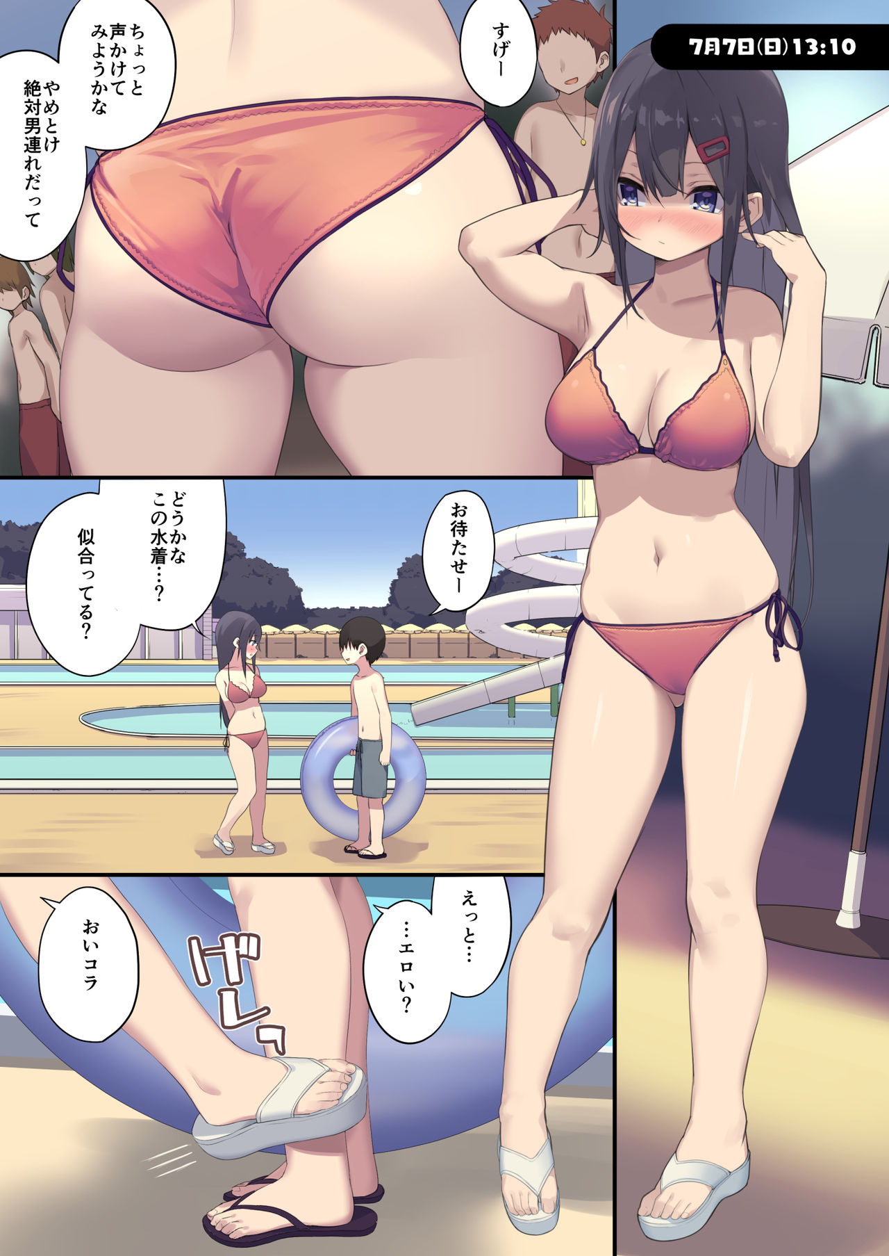 Preview page 4
