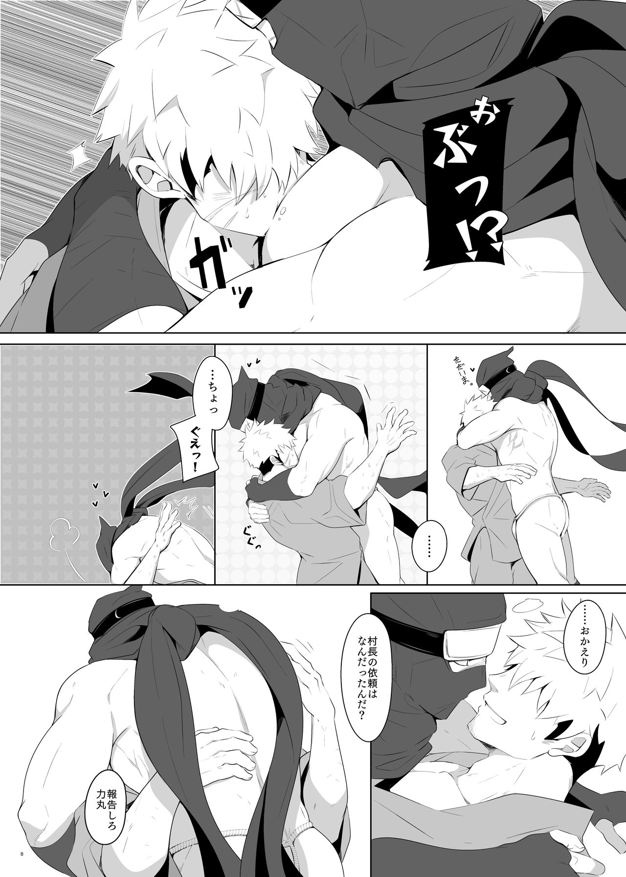Preview page 7
