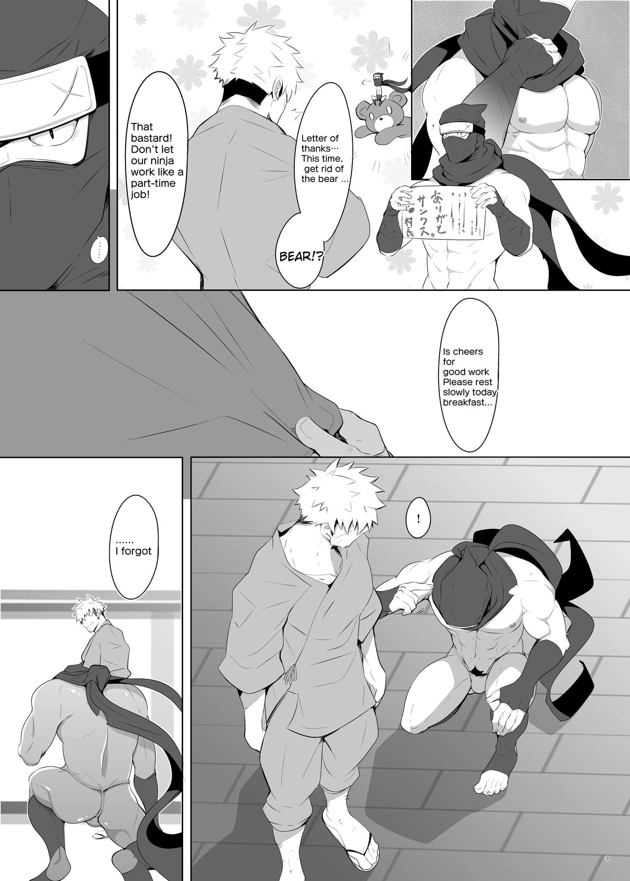 Preview page 8