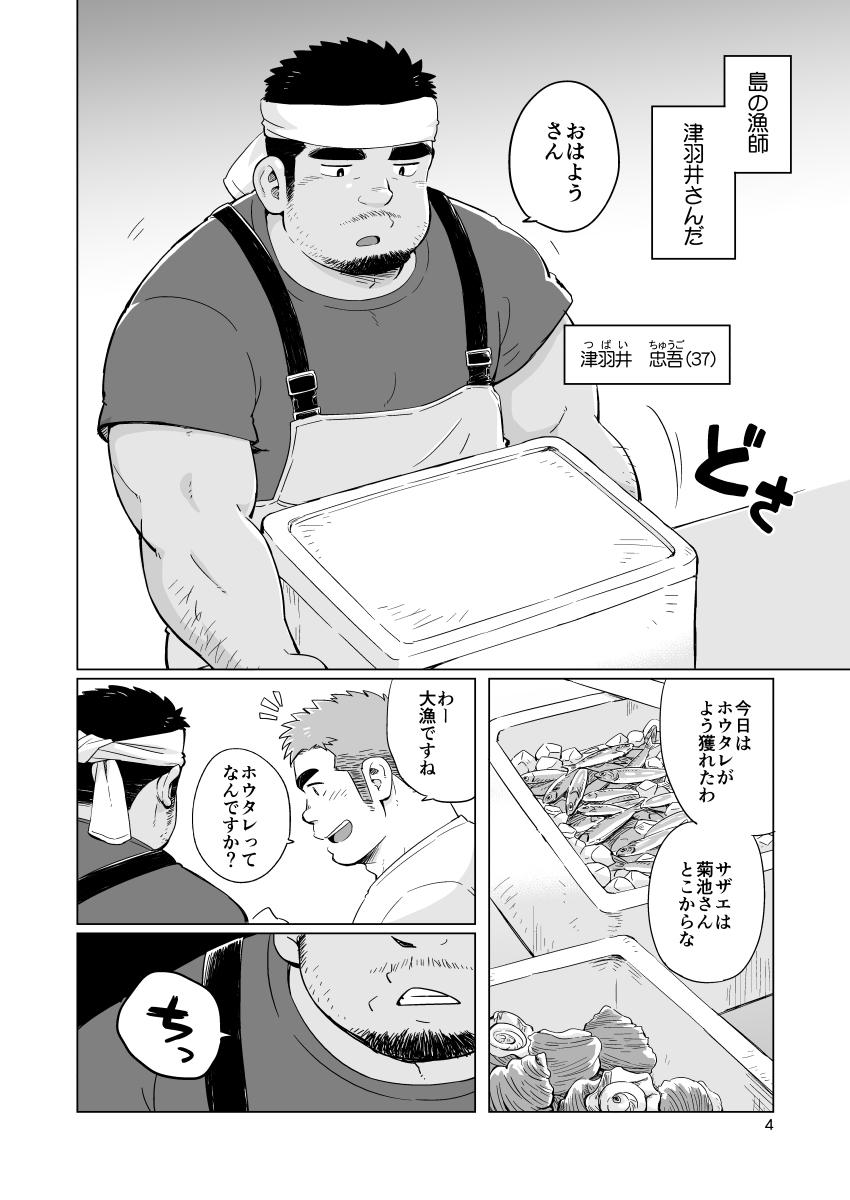 Preview page 5