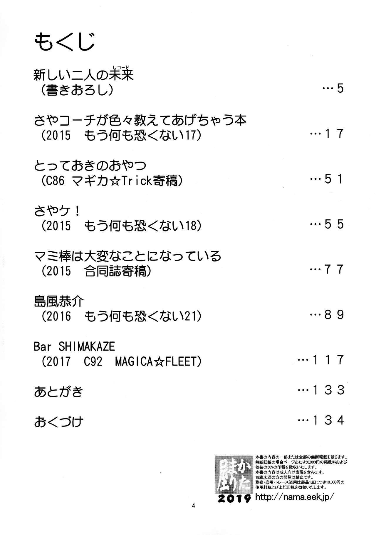 Preview page 3