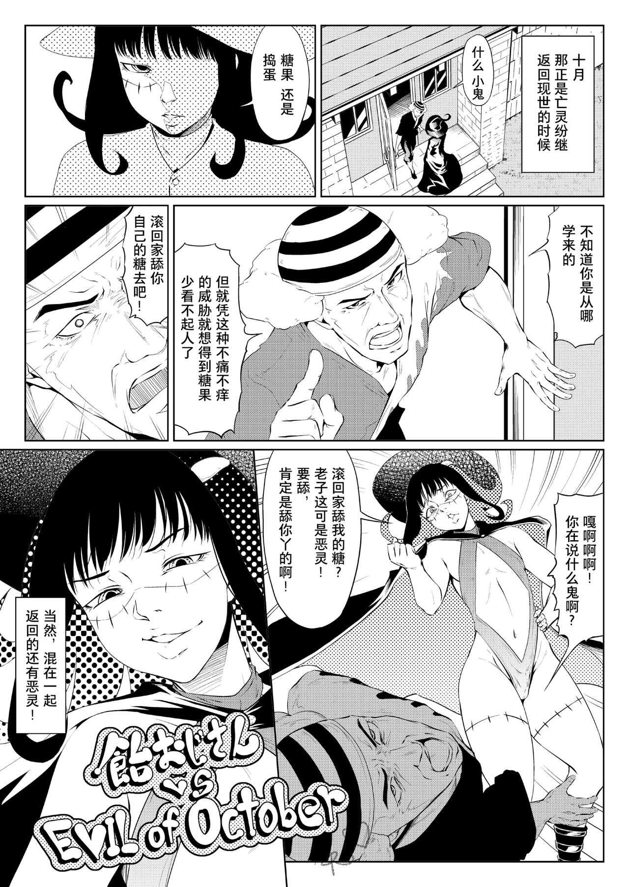 Preview page 1