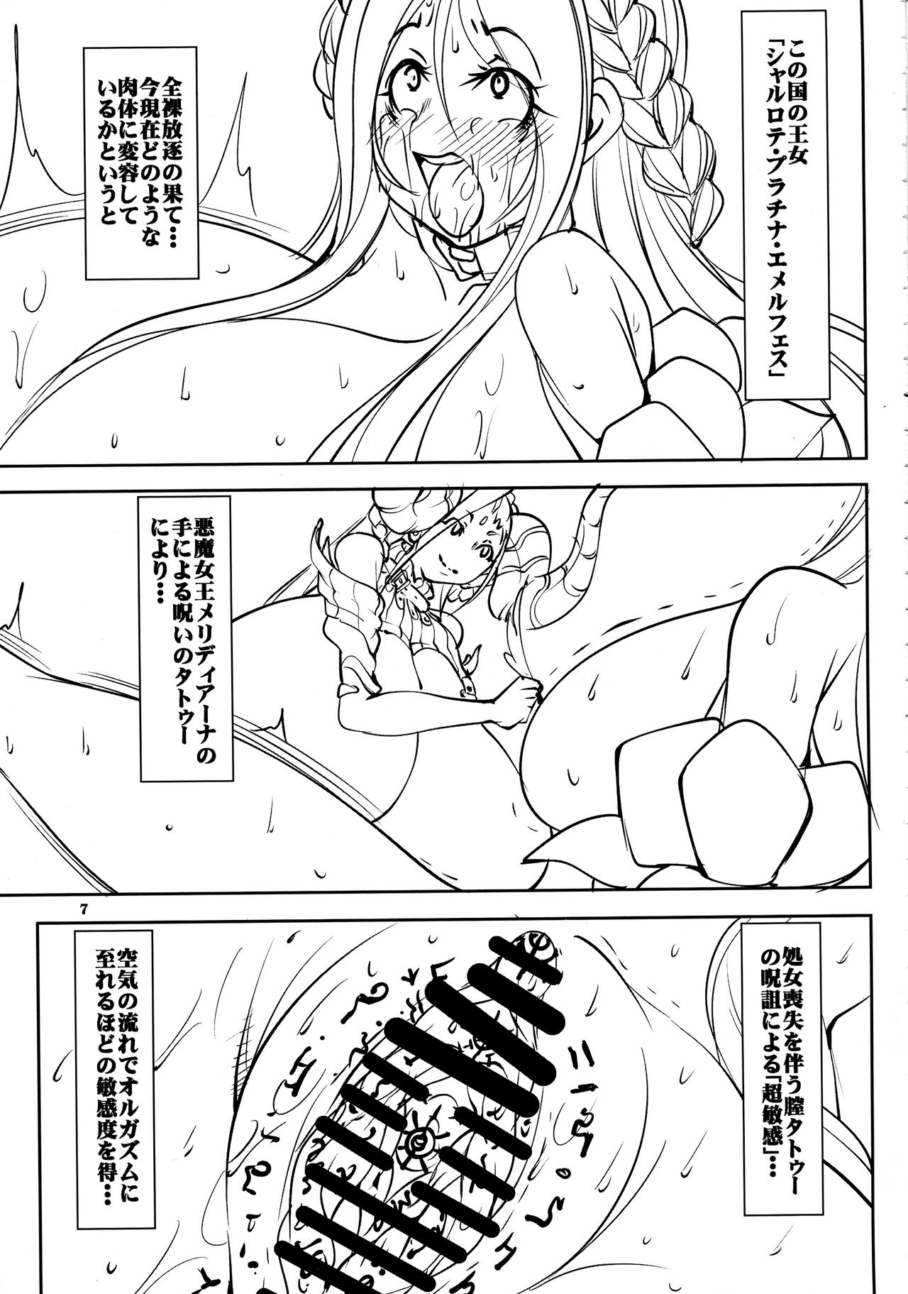 Preview page 7