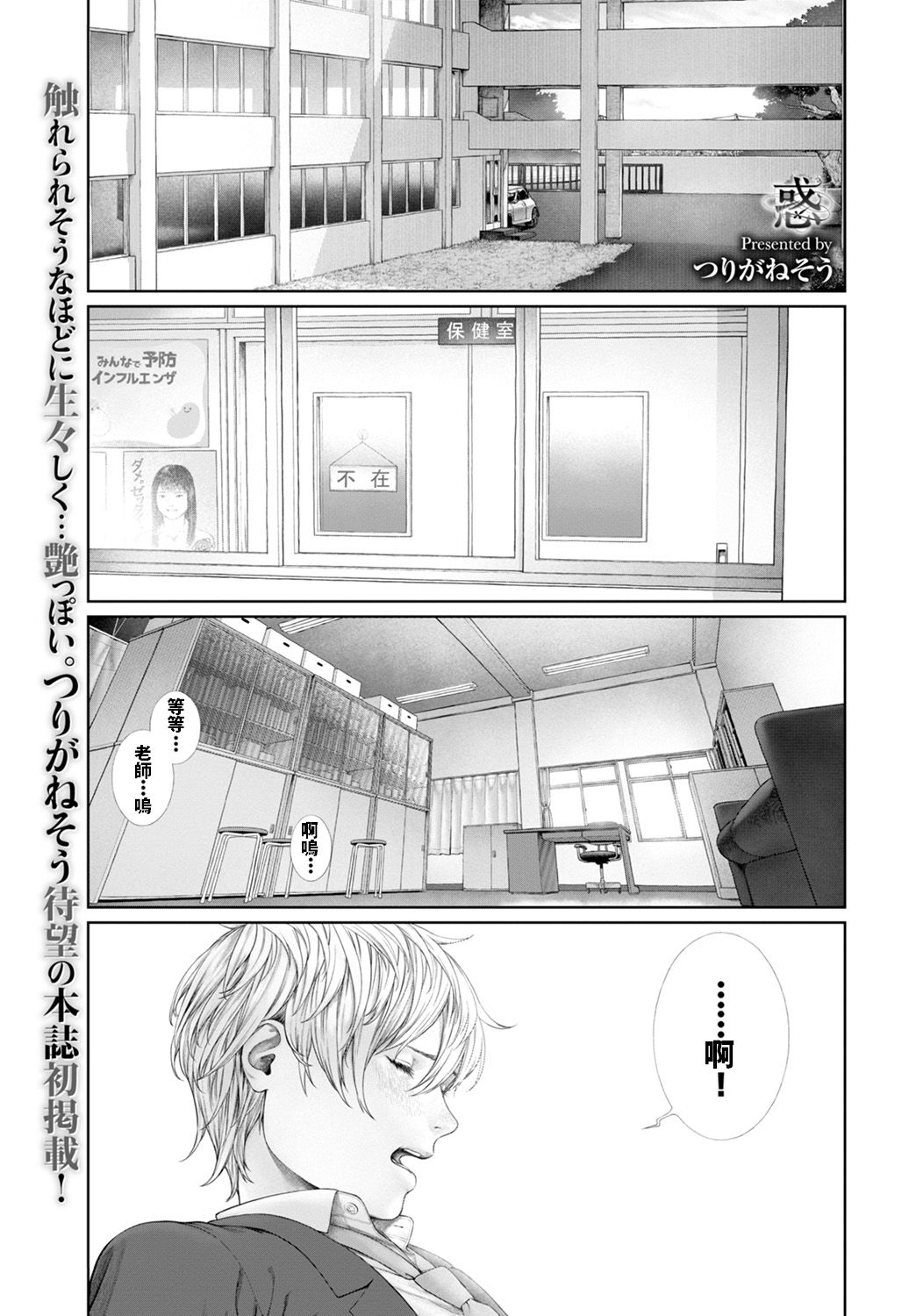 Preview page 1