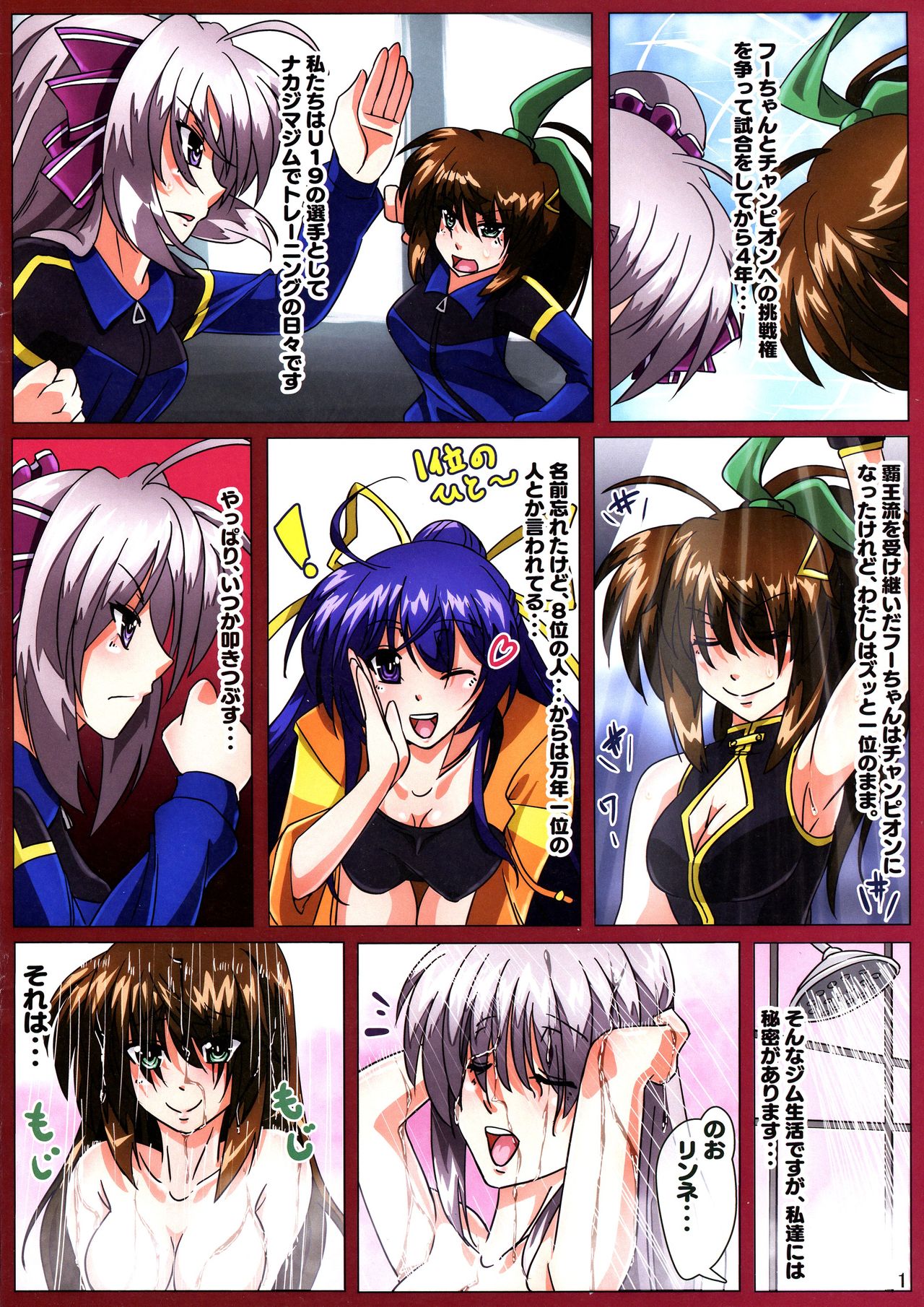 Preview page 3