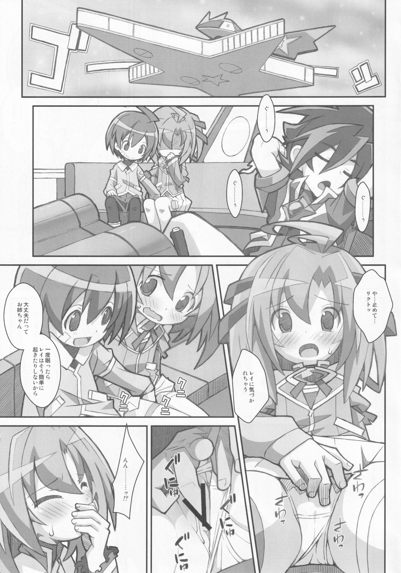 Preview page 2