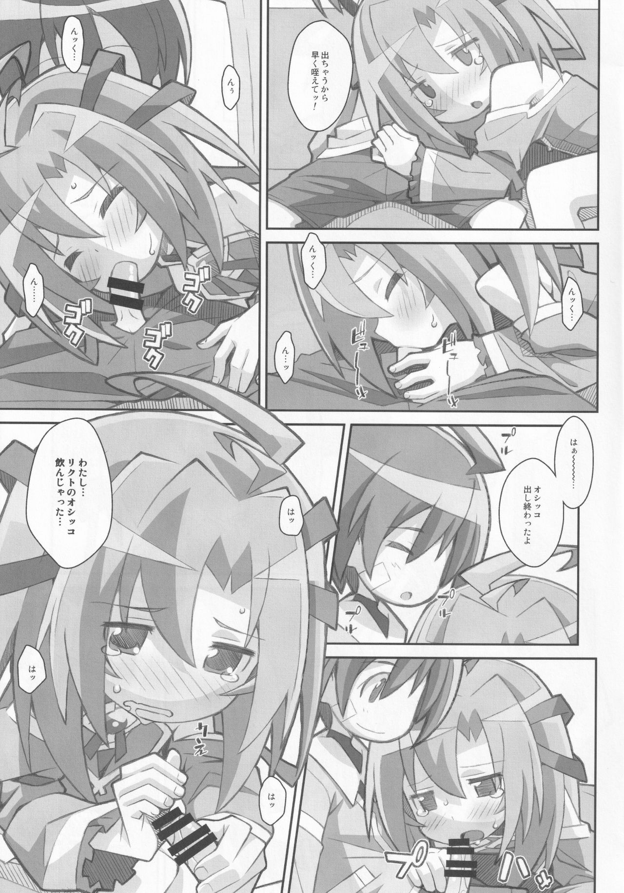 Preview page 4