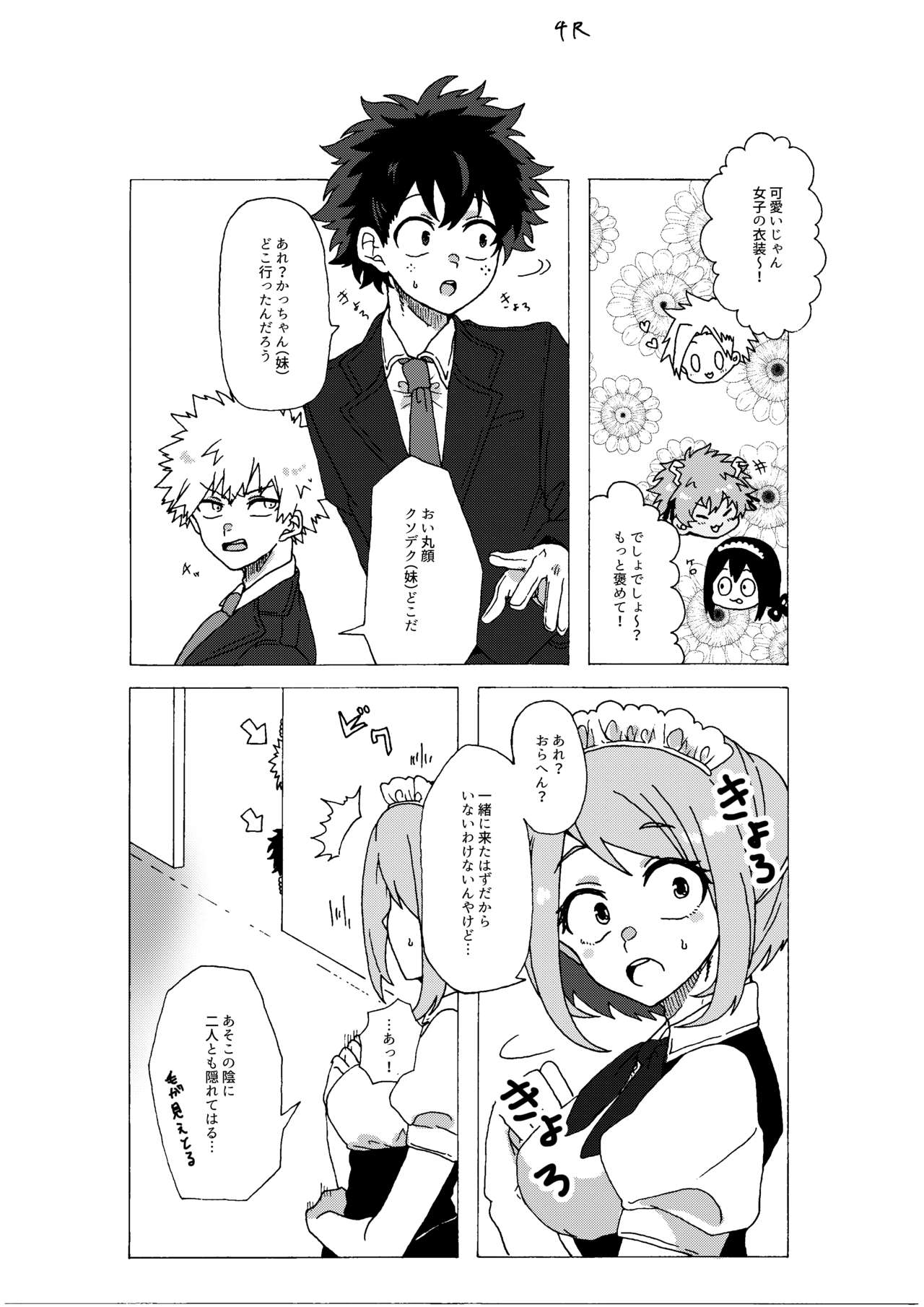 Preview page 6