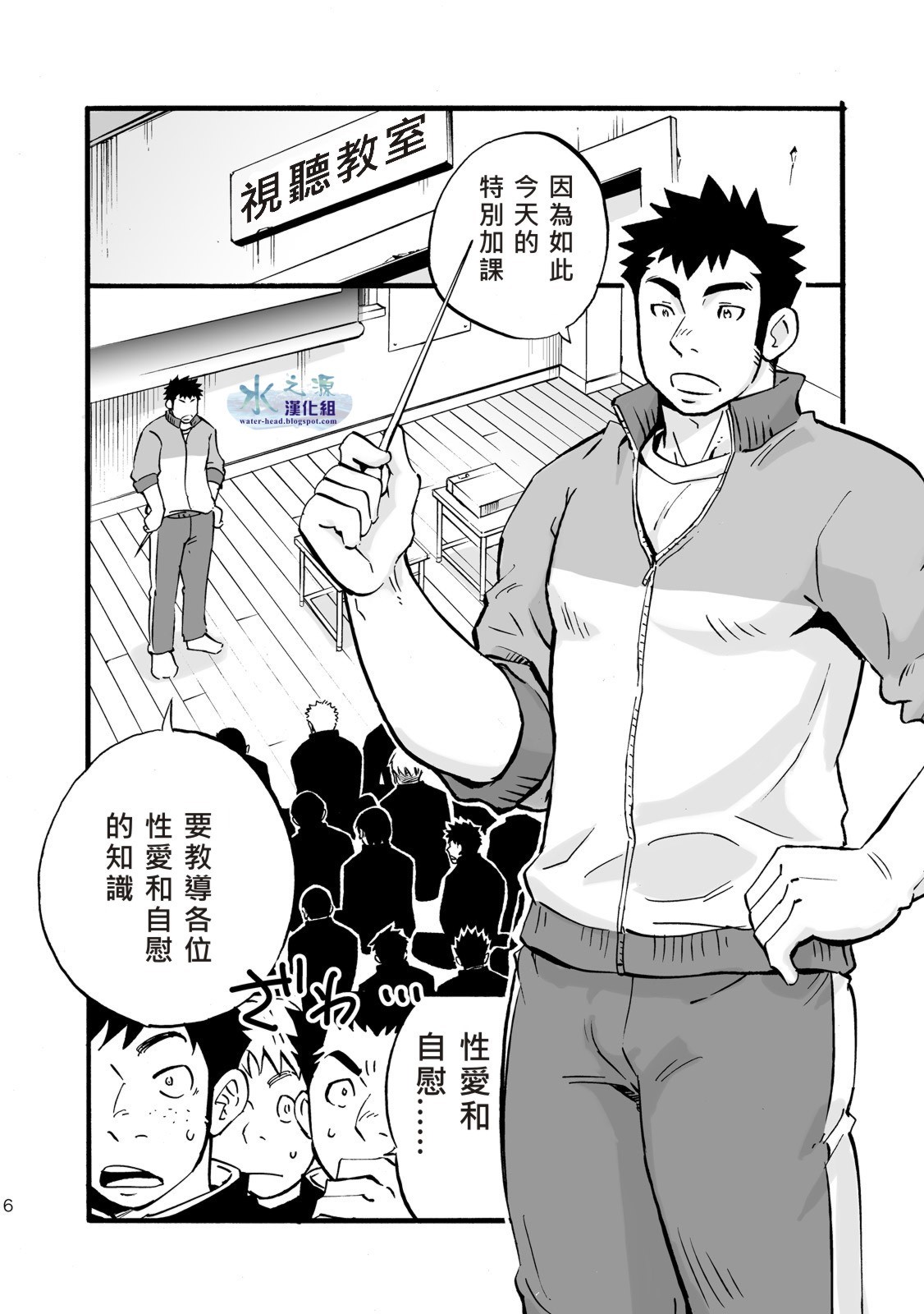 Preview page 5