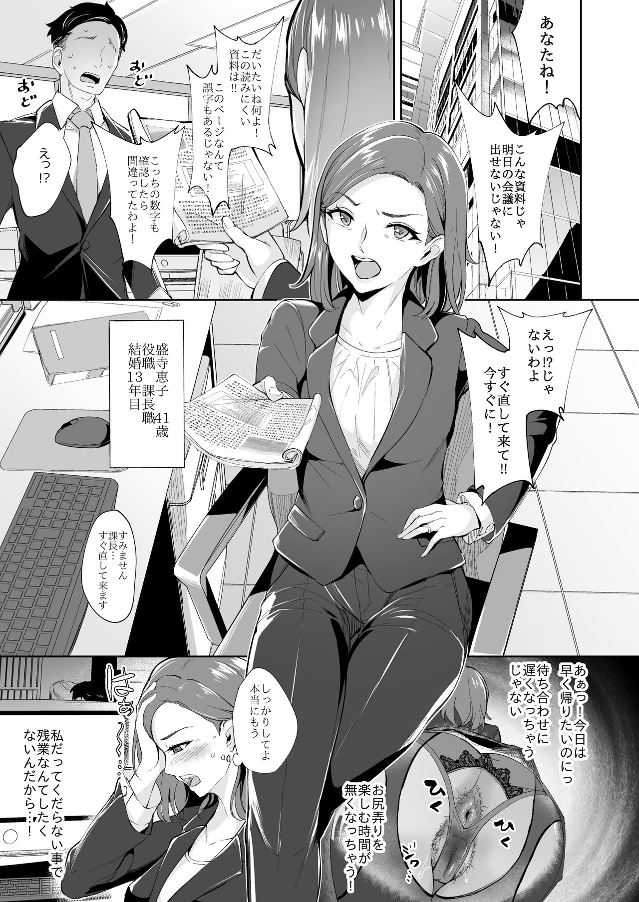 Preview page 2