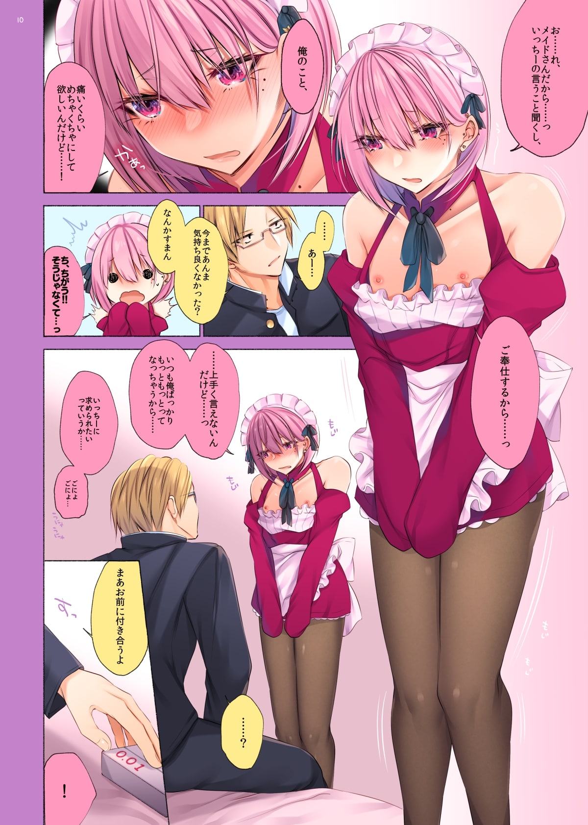 Preview page 8