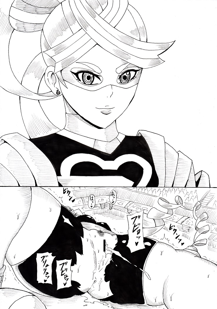 N Zukan ~Jizen Jigo Hen~ - Page 52