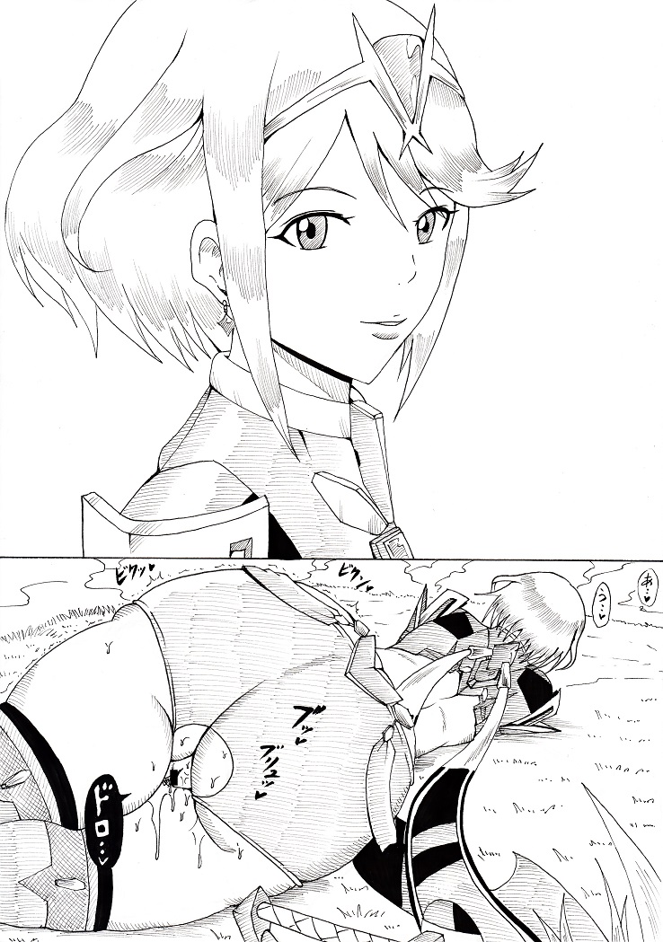 N Zukan ~Jizen Jigo Hen~ - Page 55
