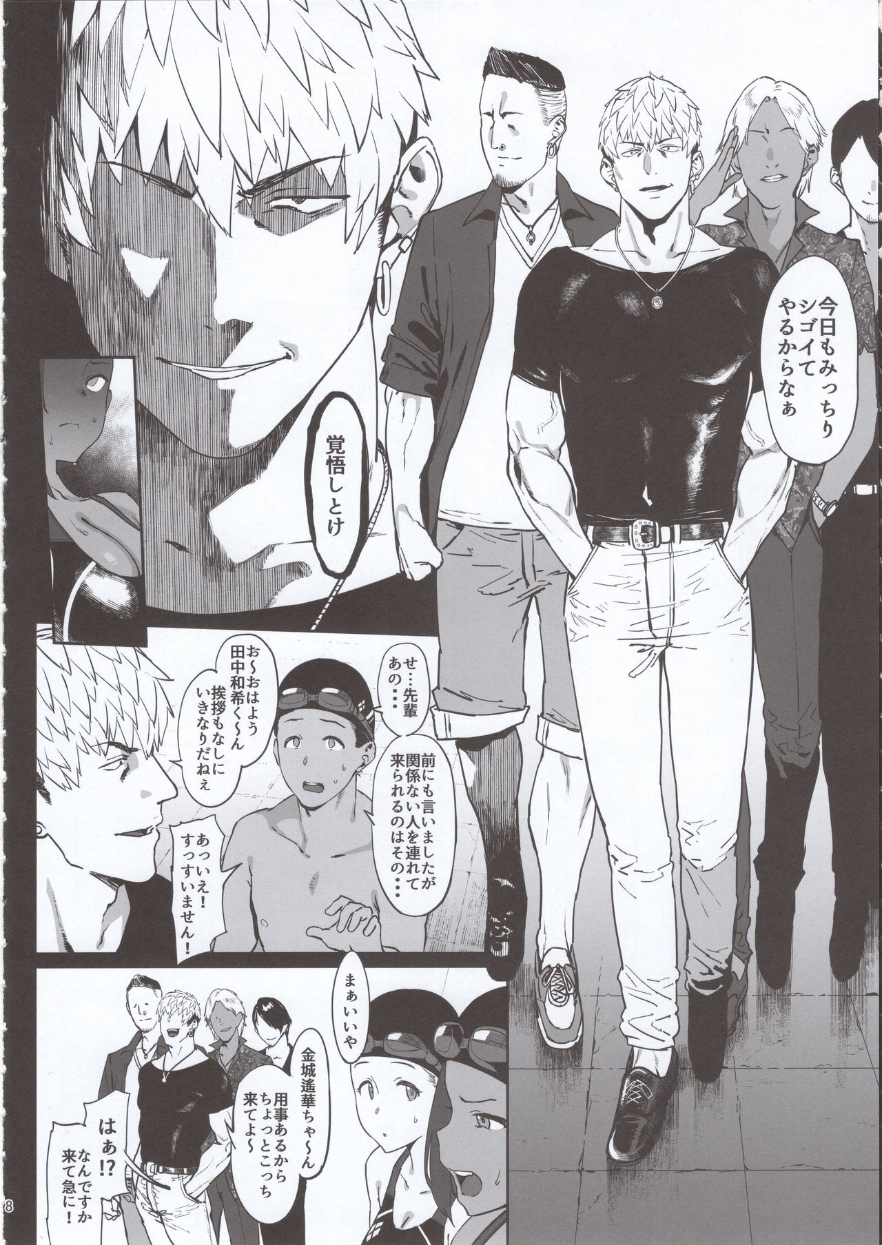 Preview page 7