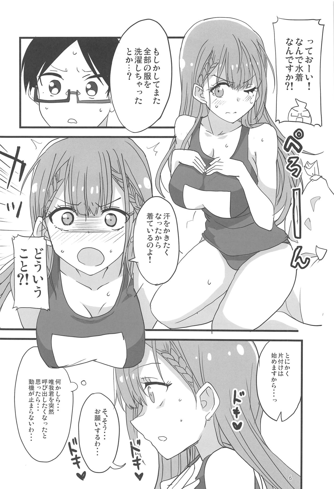 Preview page 5
