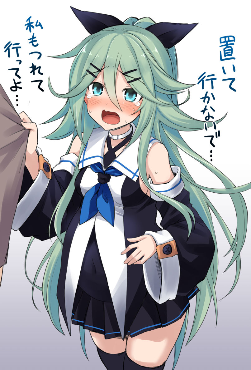 Yamakaze-chan wa Ai ga Omoi!! - Page 41
