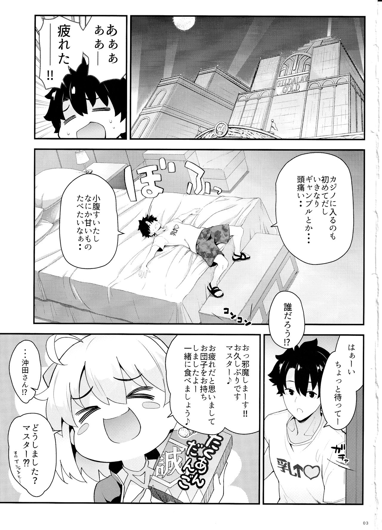 Preview page 3