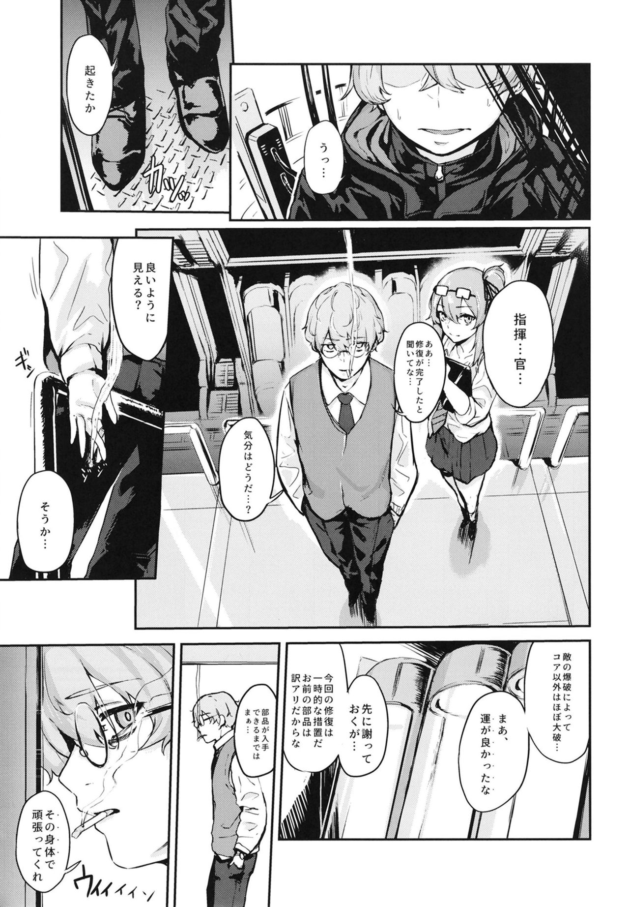 Preview page 5