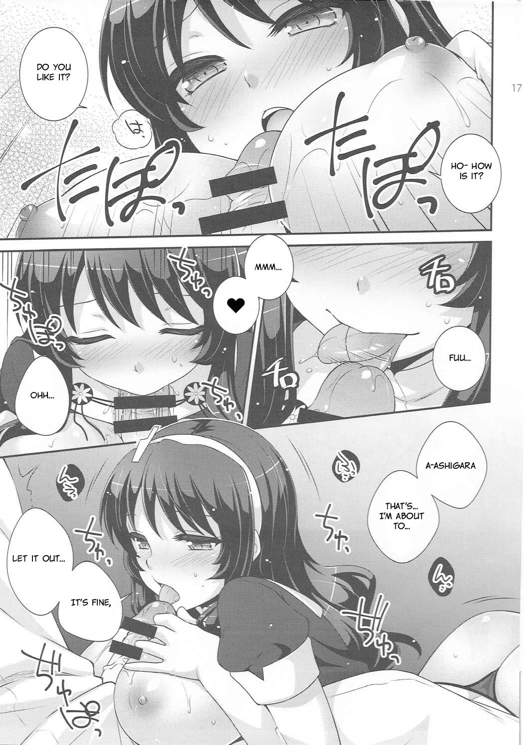Ookami no Teitoku | The Admiral in Wolf's Clothing - Page 16