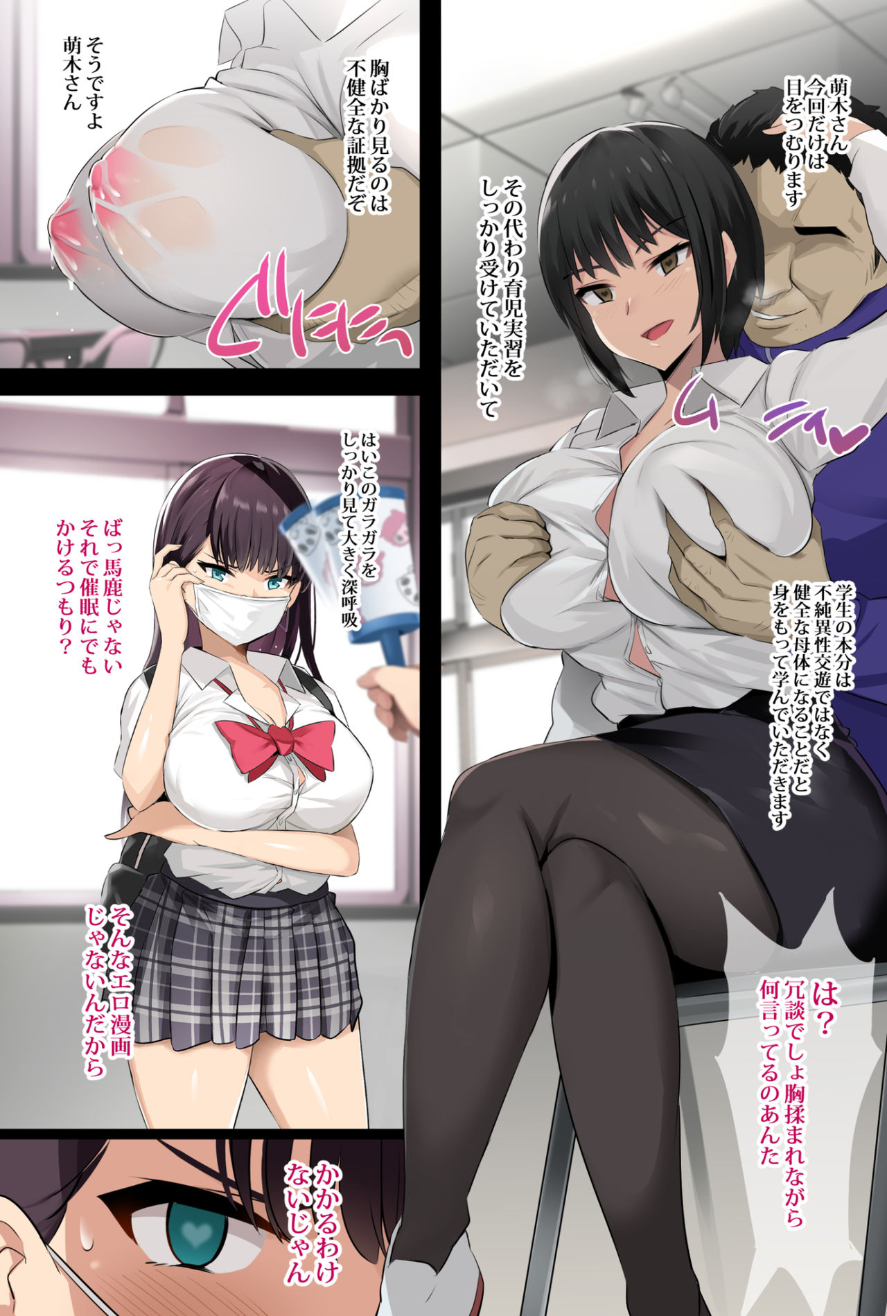 Preview page 3