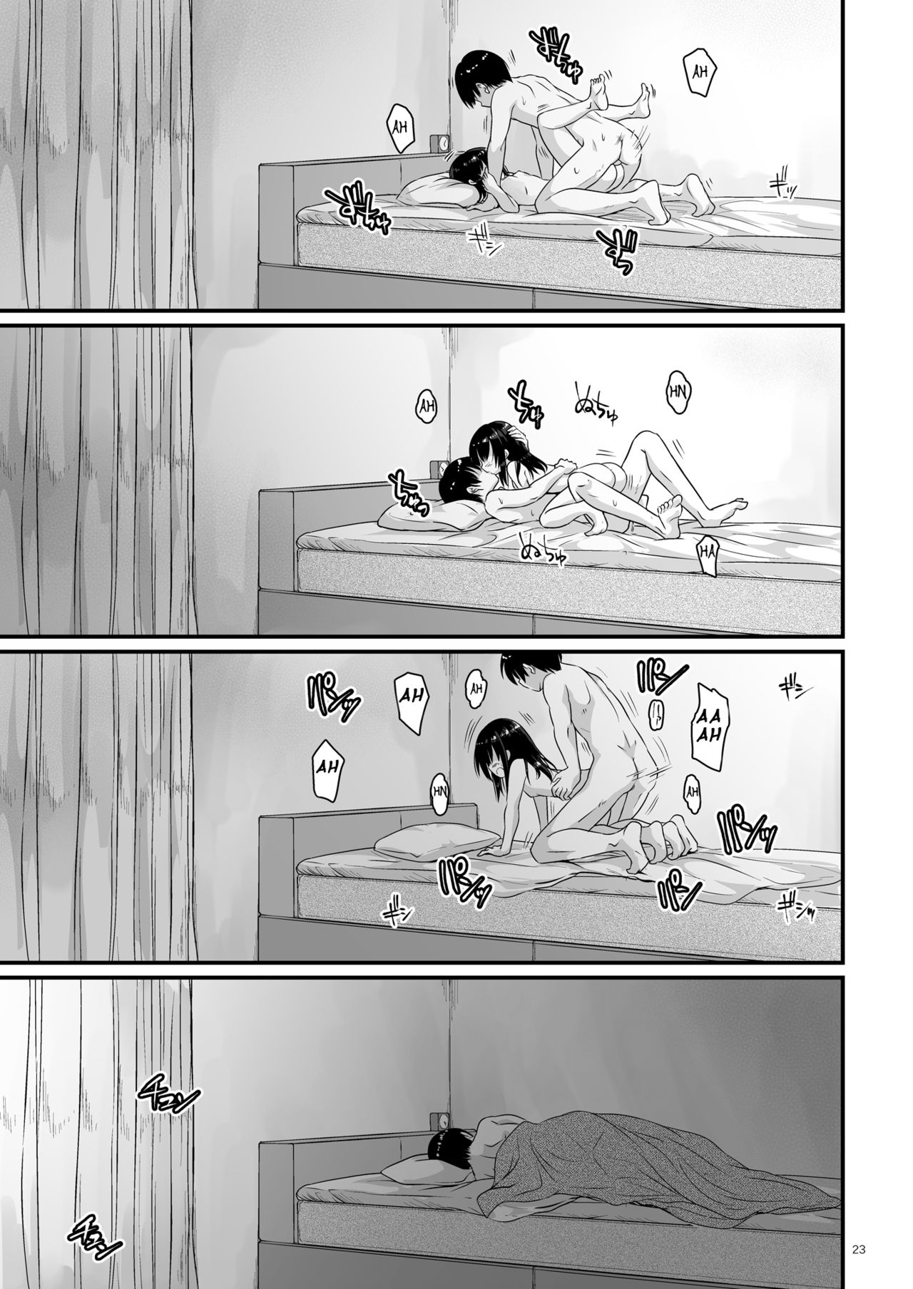 Asagaeri | Overnight Stay - Page 22