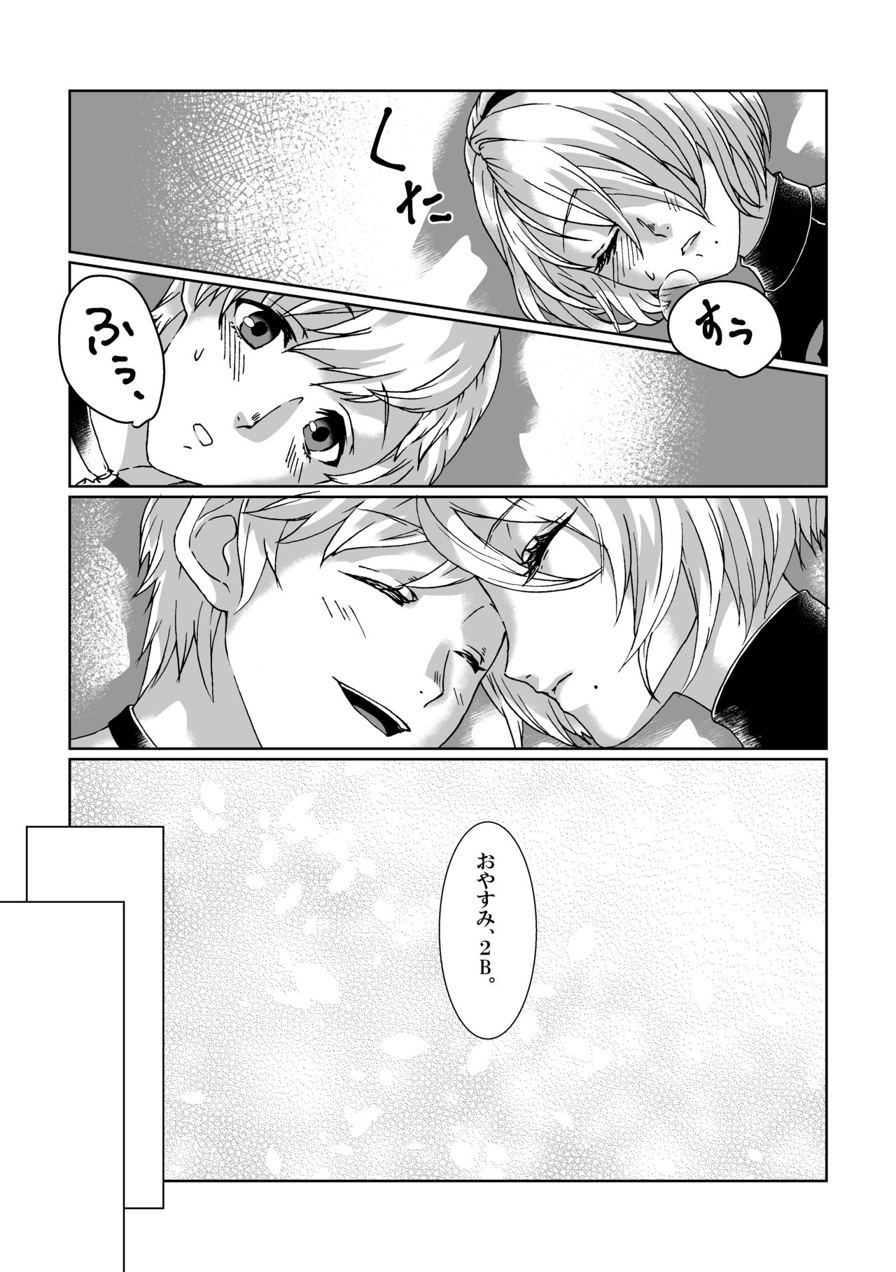 BlackBaccara - Page 16