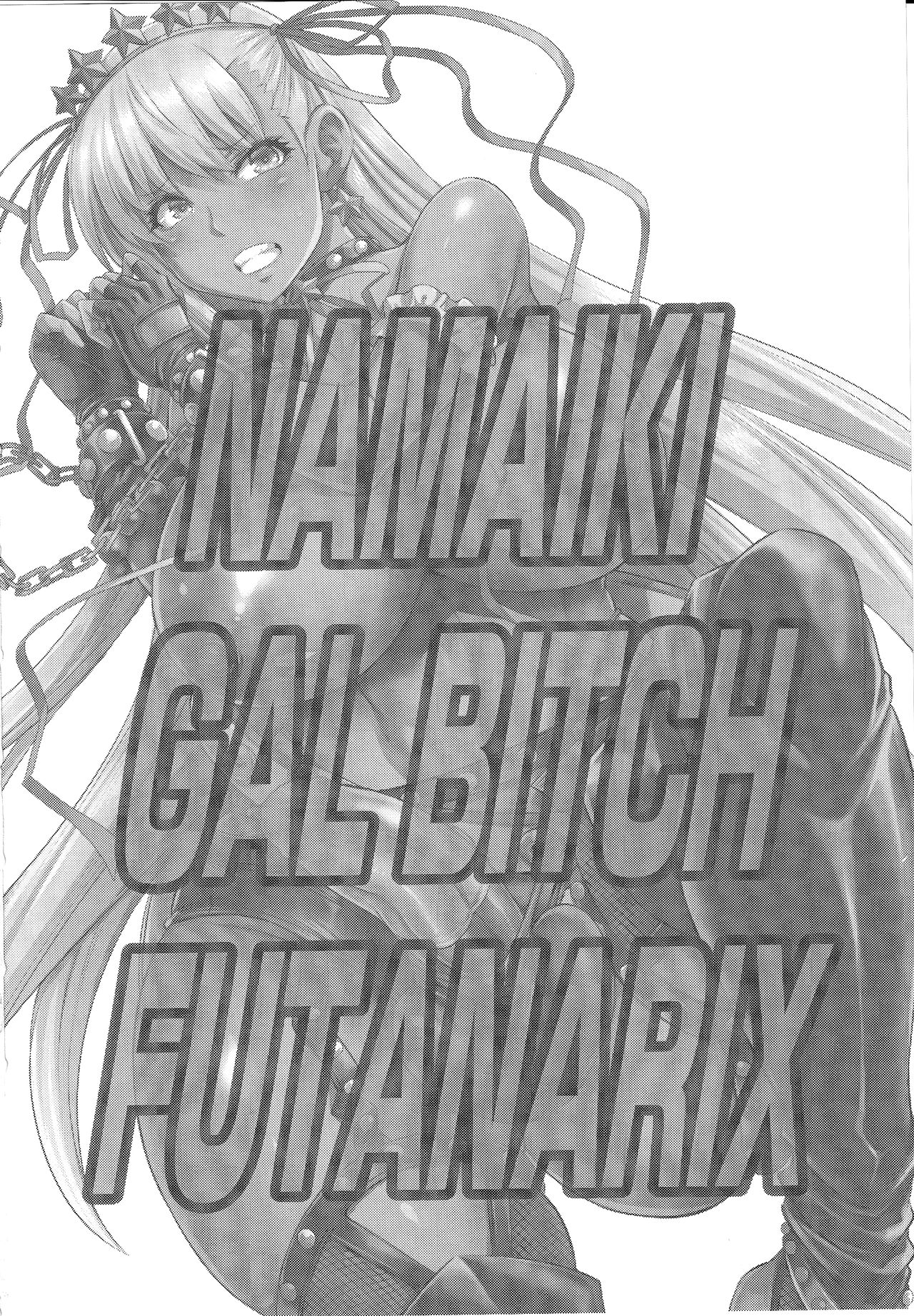 NAMAIKI GAL BITCH FUTANARIX - Page 30