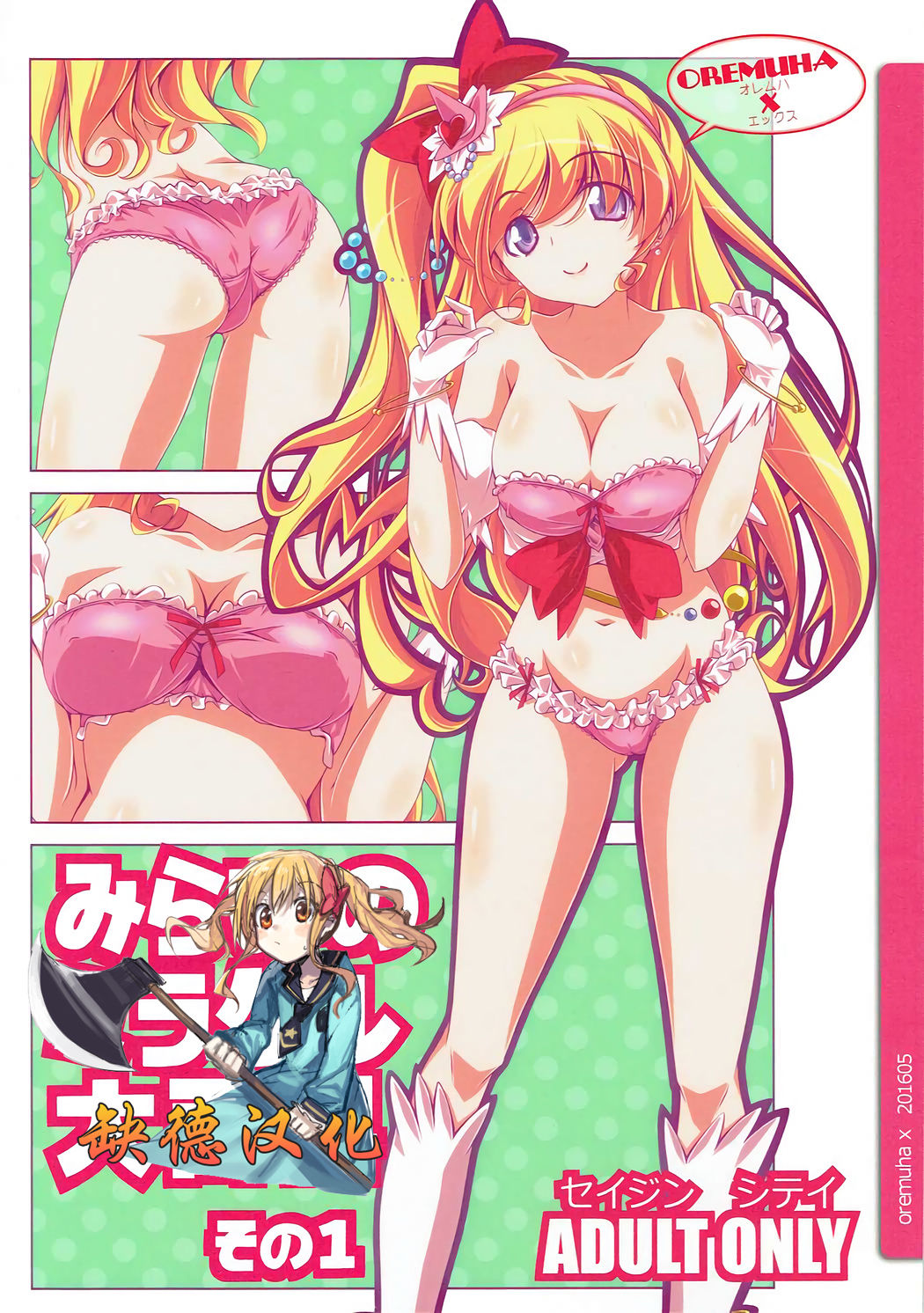 Preview page 1