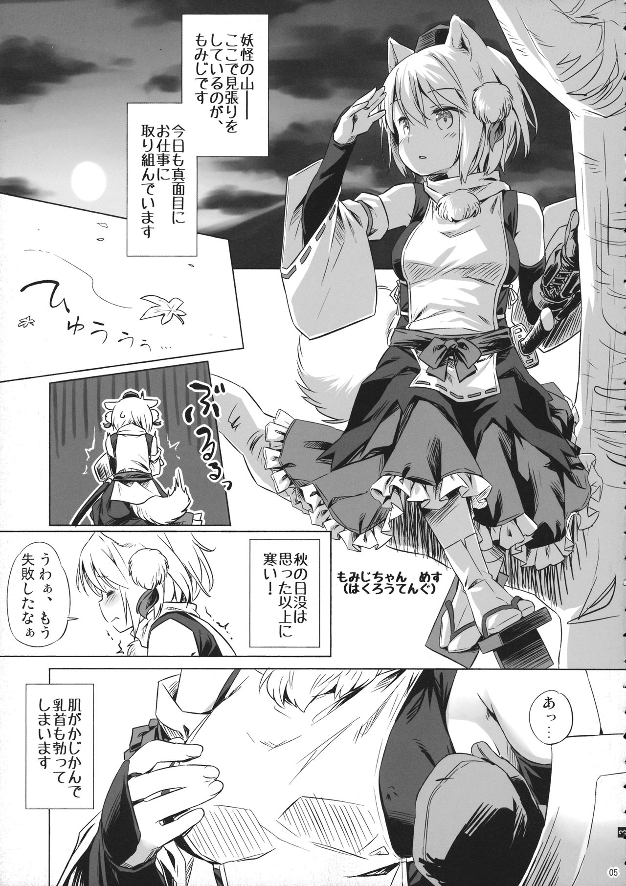 Preview page 4