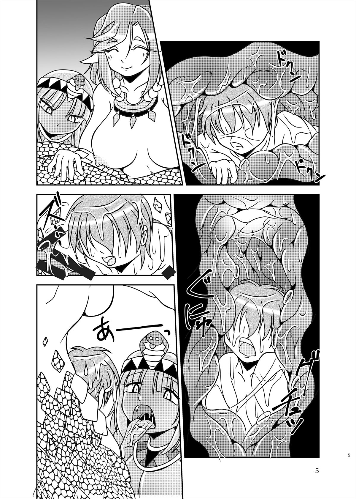 Lamia no Sato ~Goudoushi~ - Page 179