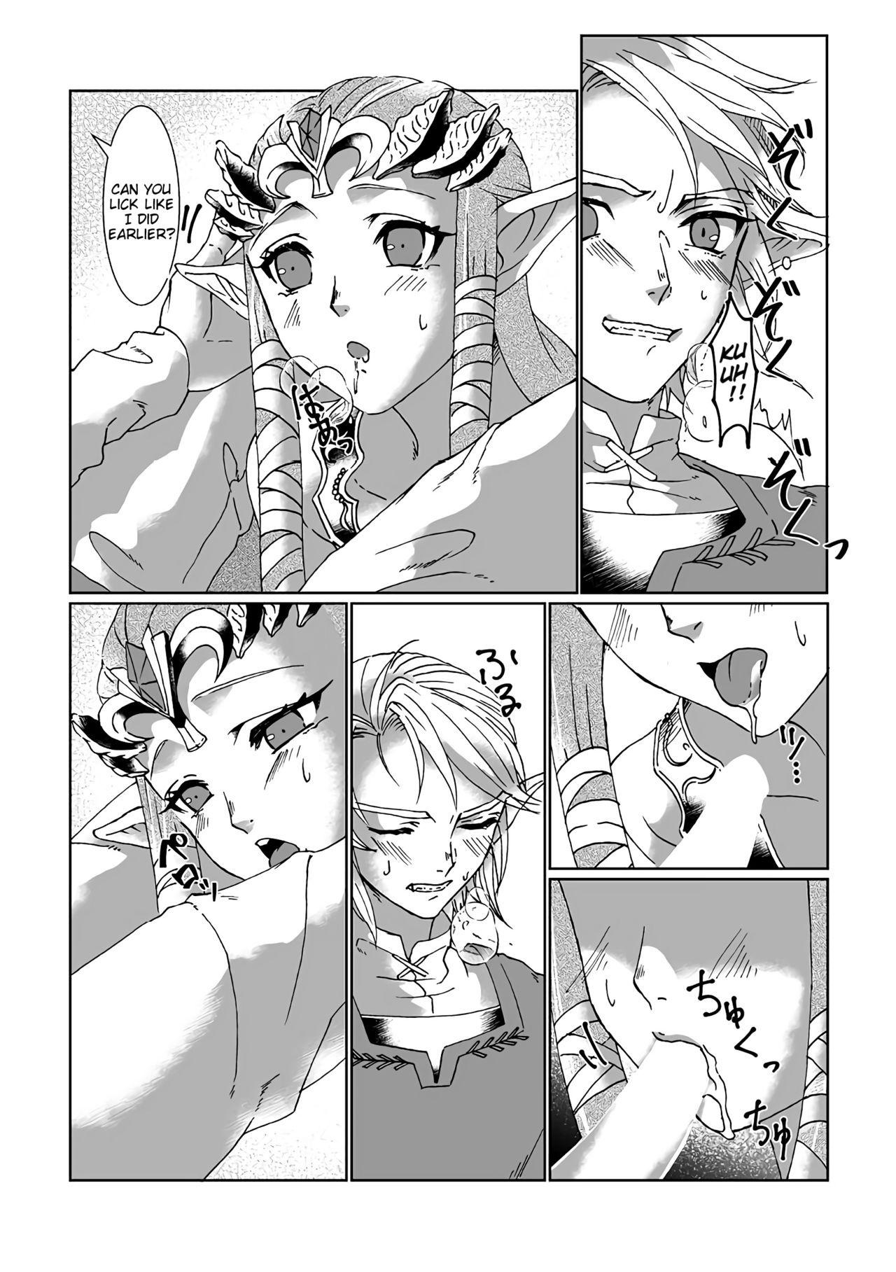 Schedar - Page 20