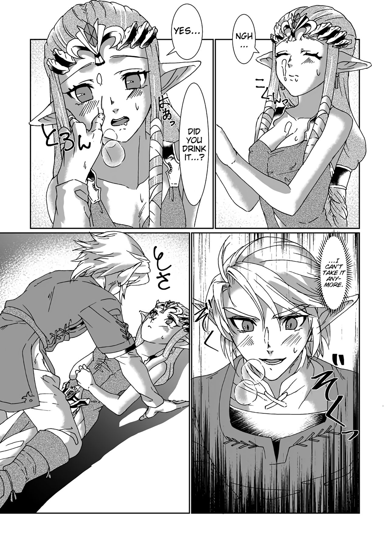 Schedar - Page 22