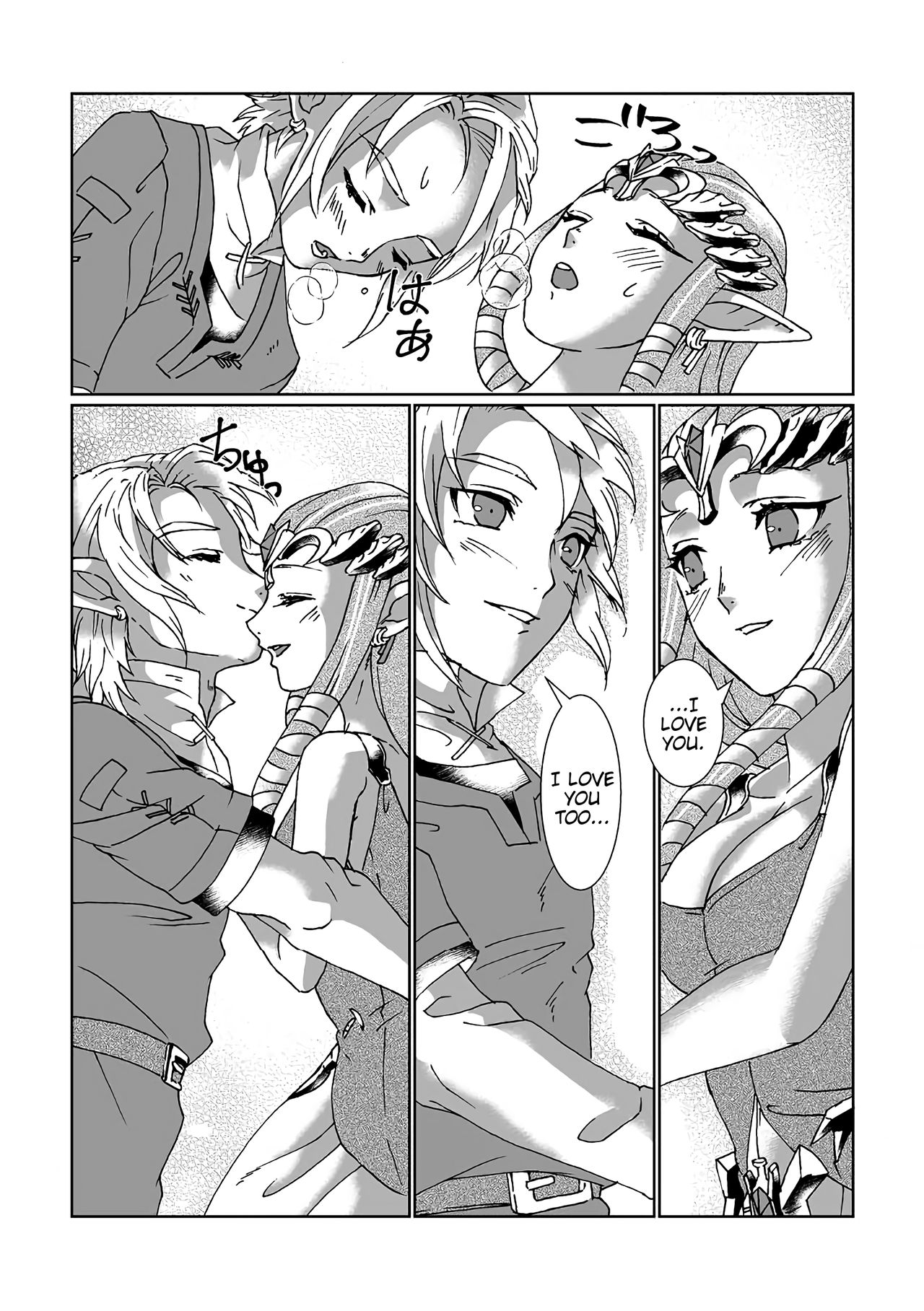 Schedar - Page 26