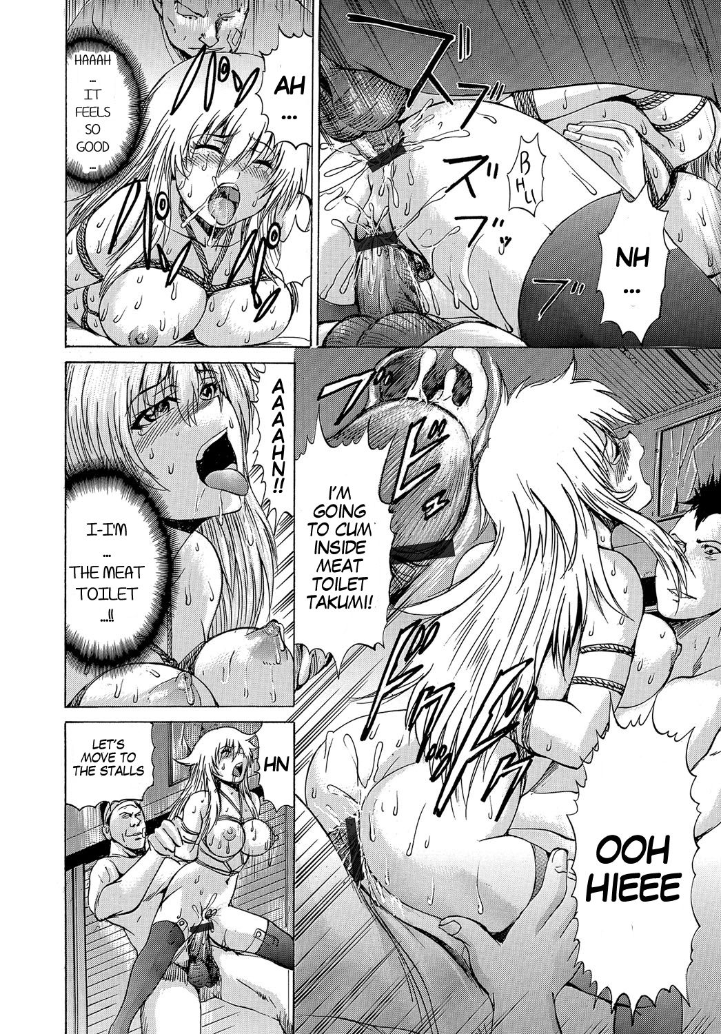 Bitch Nikubenki | Bitch Meat Toilet - Page 16