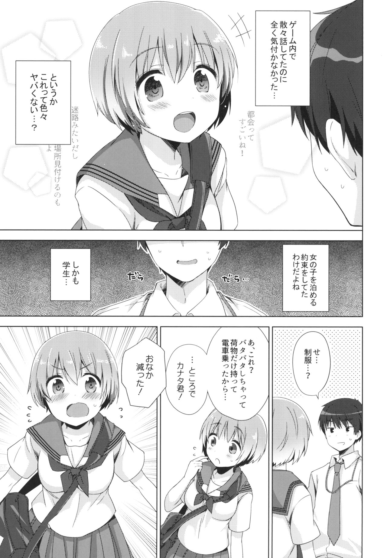 Preview page 4