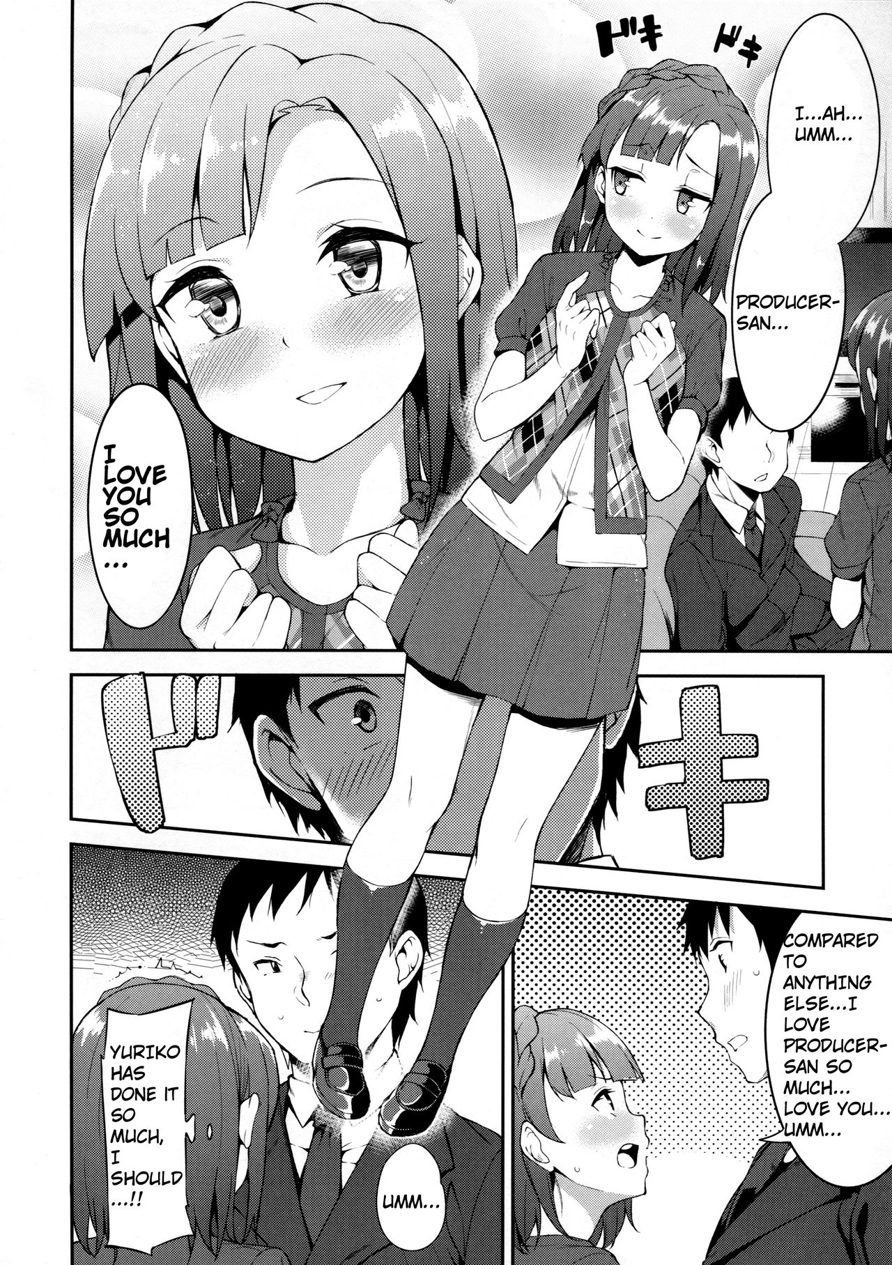 Futari no Prologue - Page 9