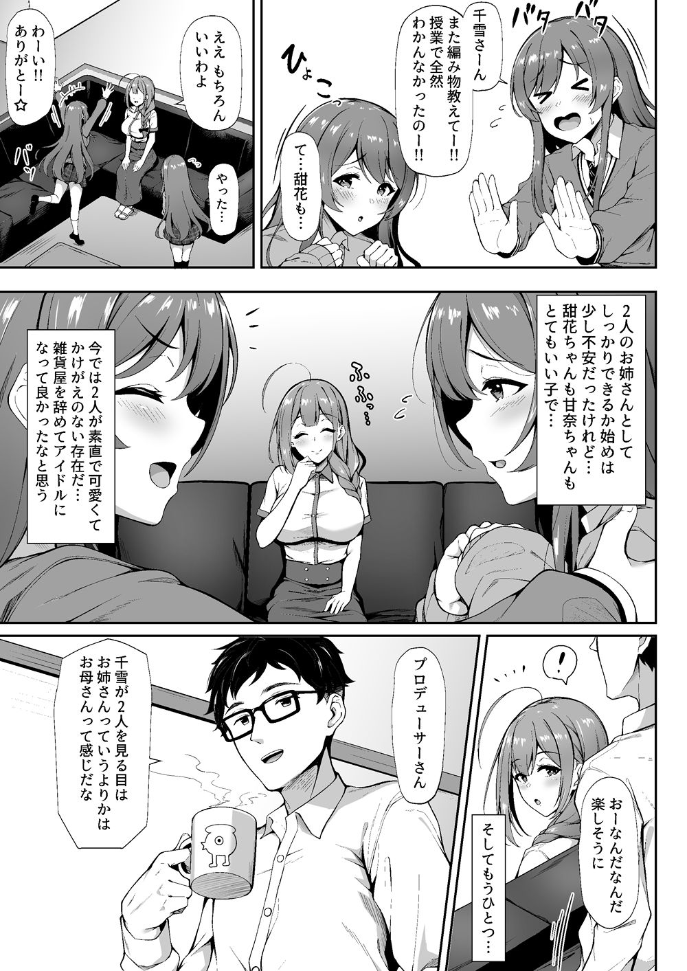 Preview page 4