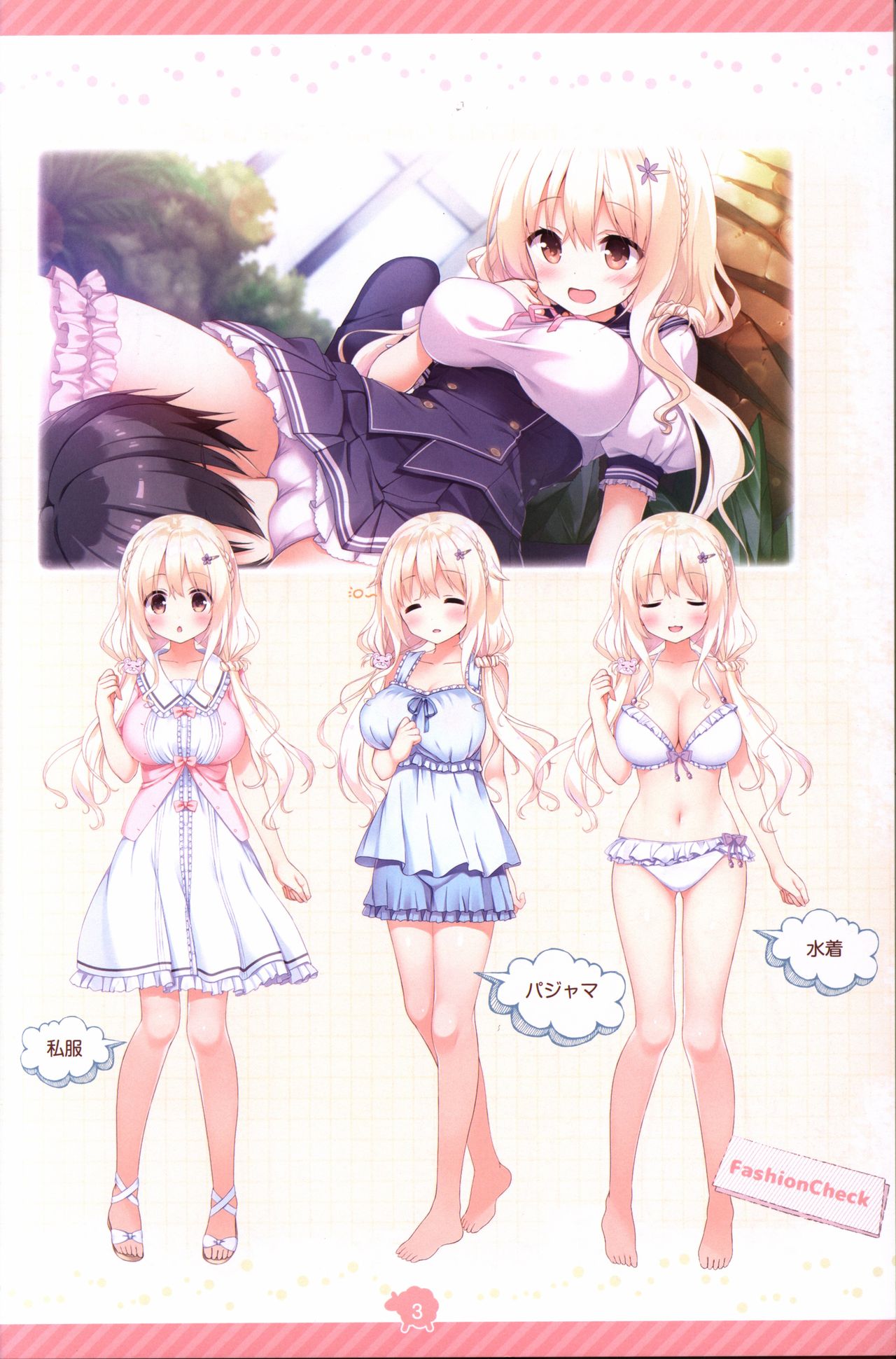 Preview page 4