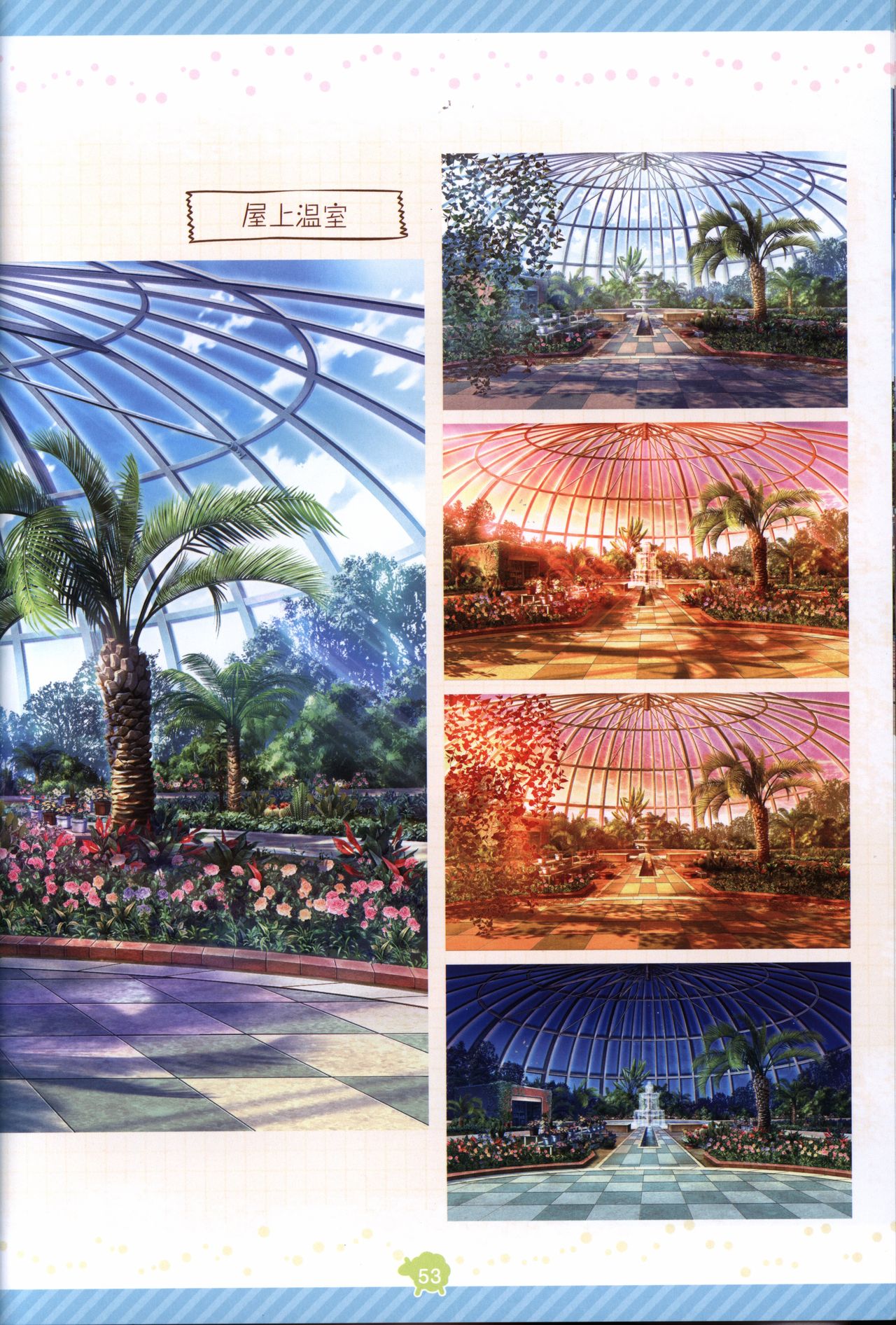 Soikano artwork Journal de Jardin - Page 54