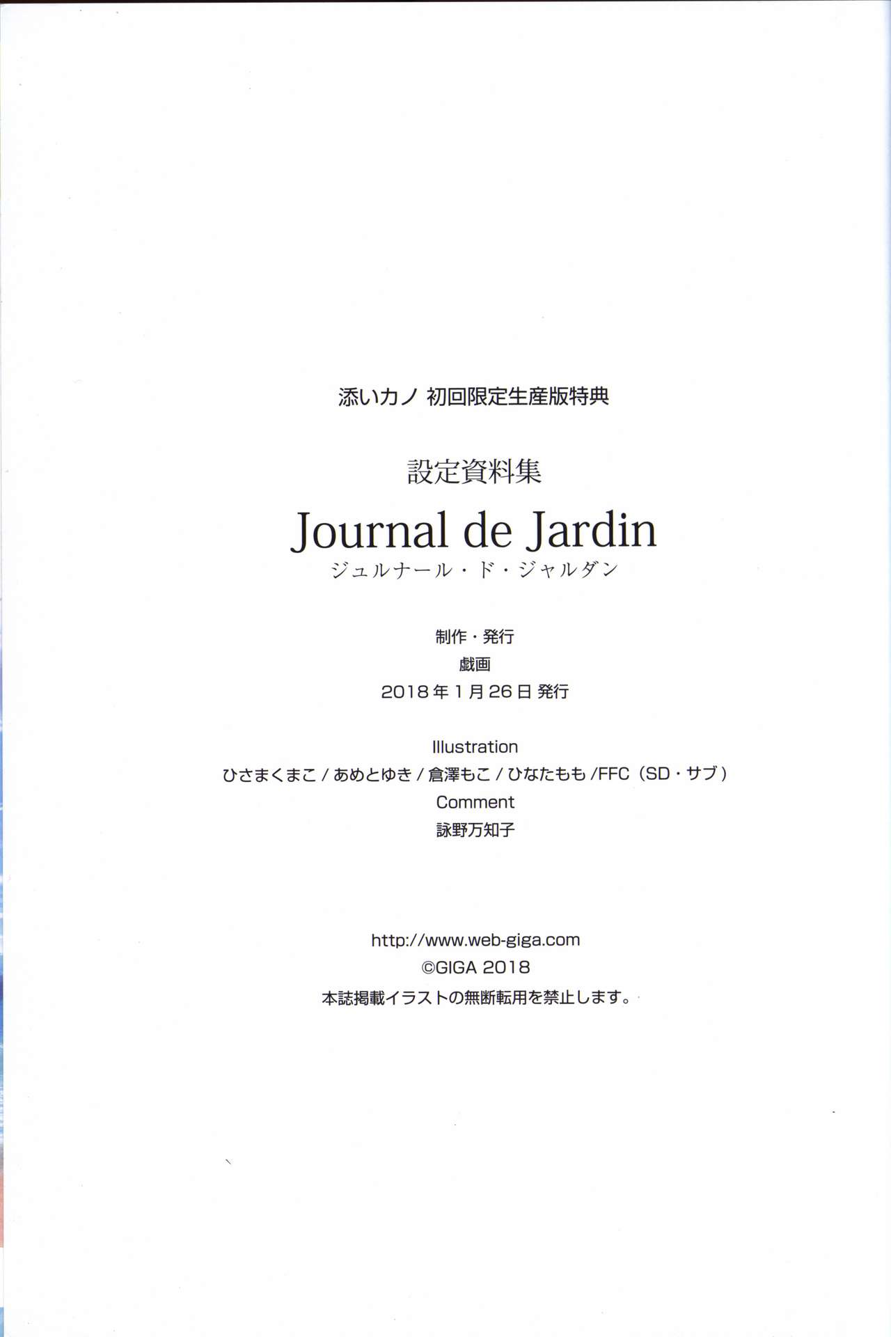 Soikano artwork Journal de Jardin - Page 65