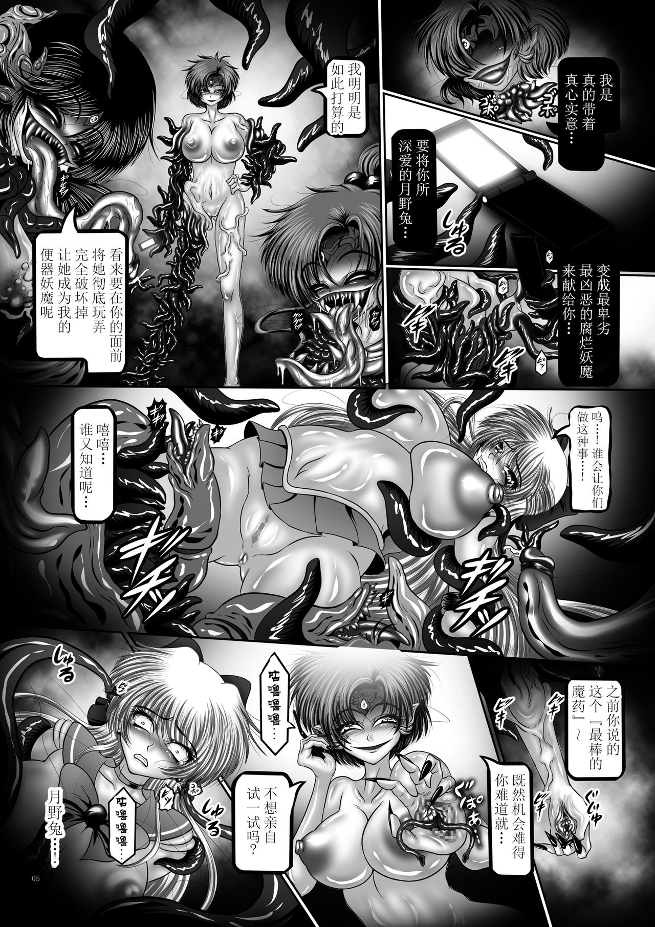 Preview page 5