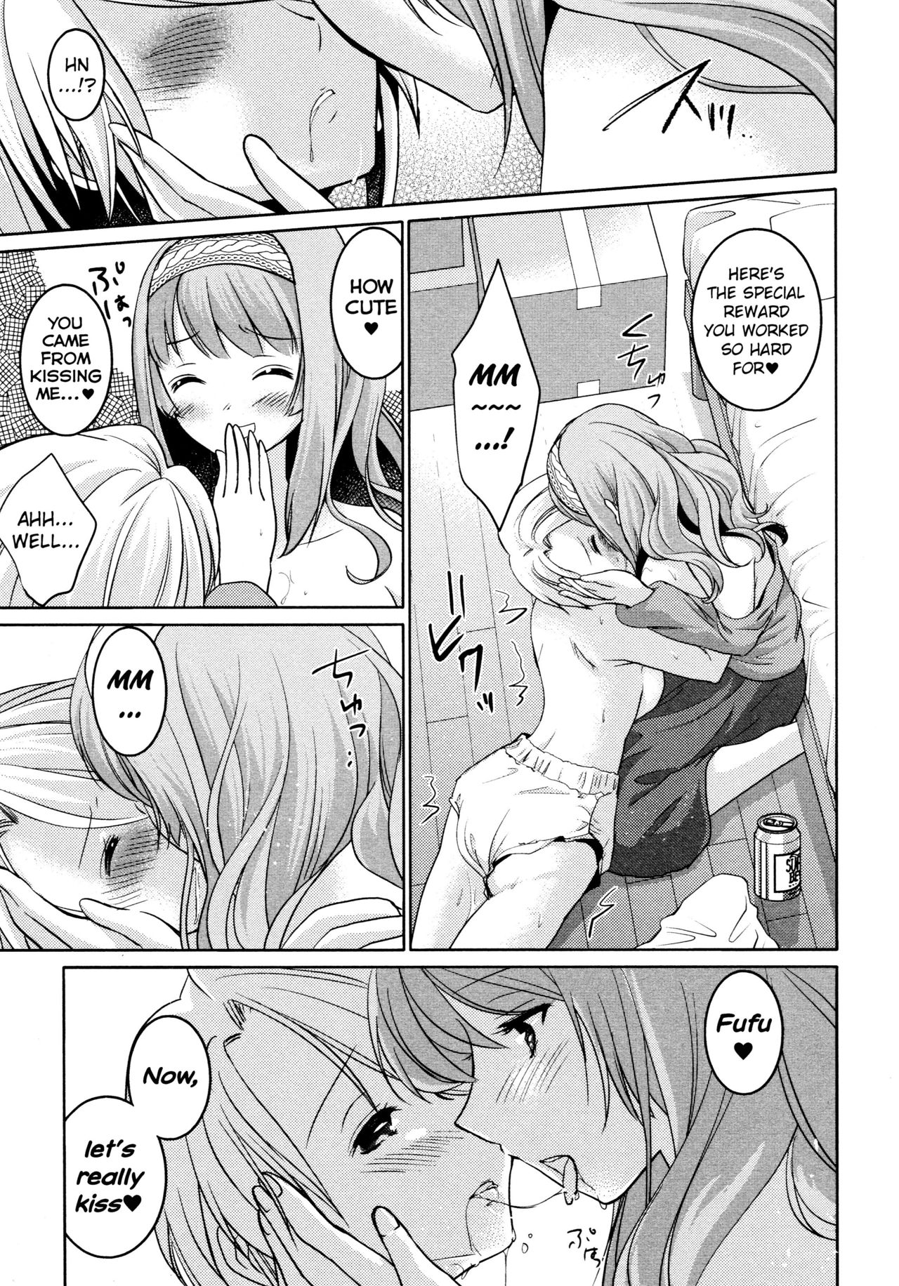 Amaenbo - Page 15