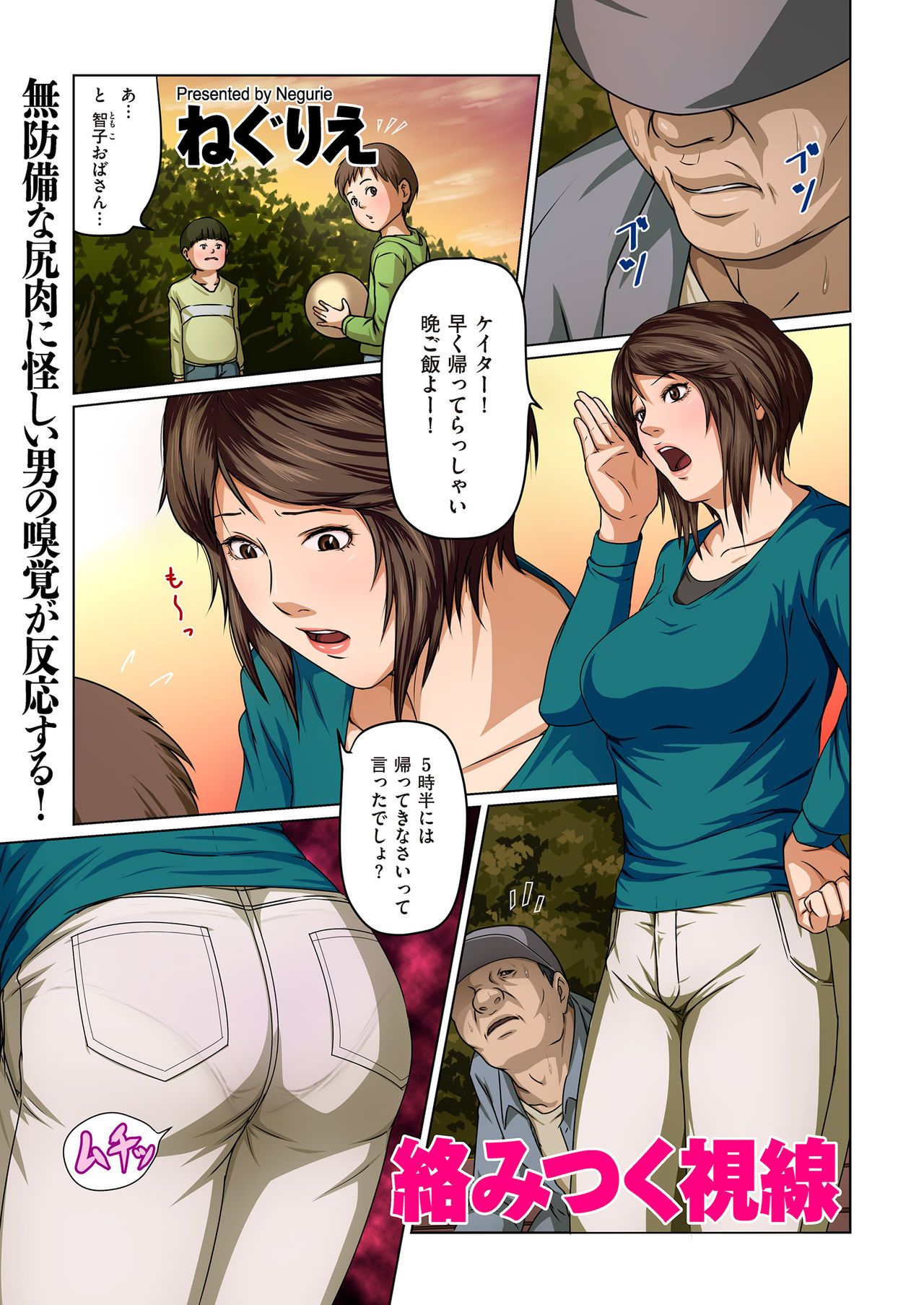 Preview page 1