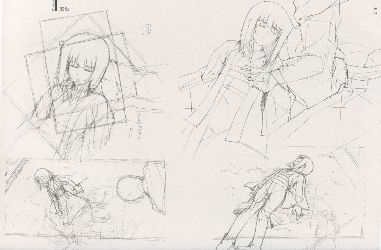 Cartagra Art Works「Disorder」 - Page 40