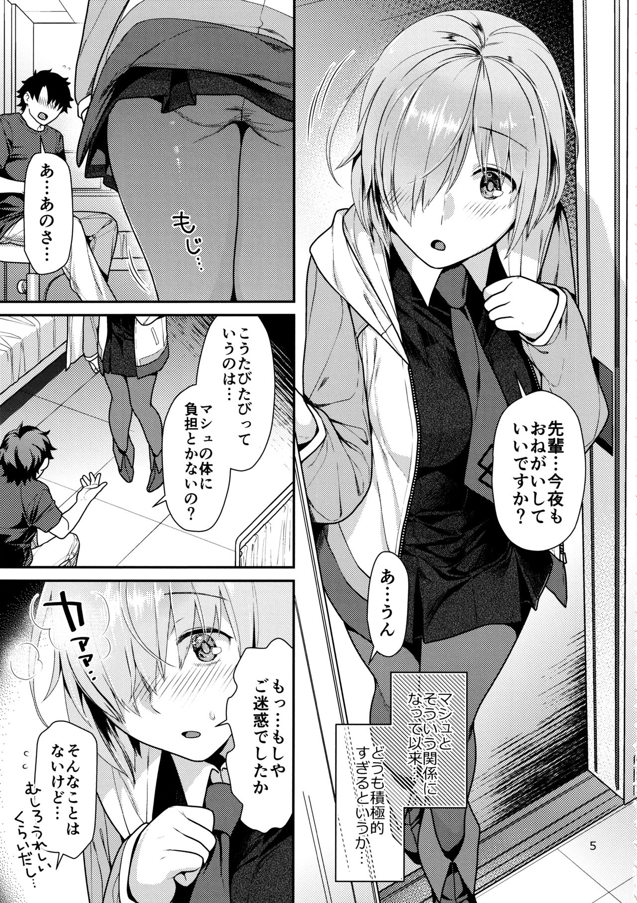 Preview page 4