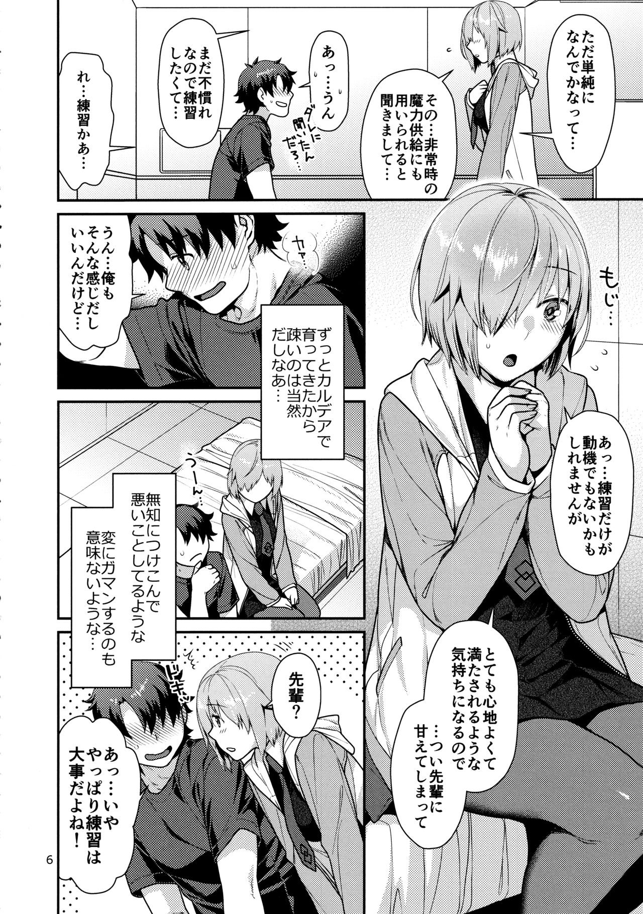 Preview page 5
