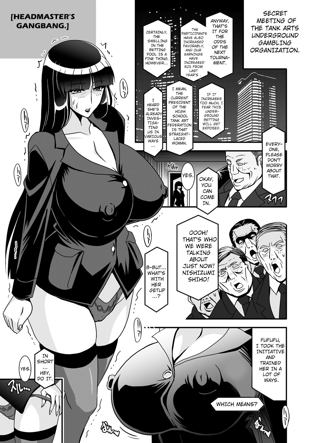 Sore wa Itsumo no Seisettai - Page 17