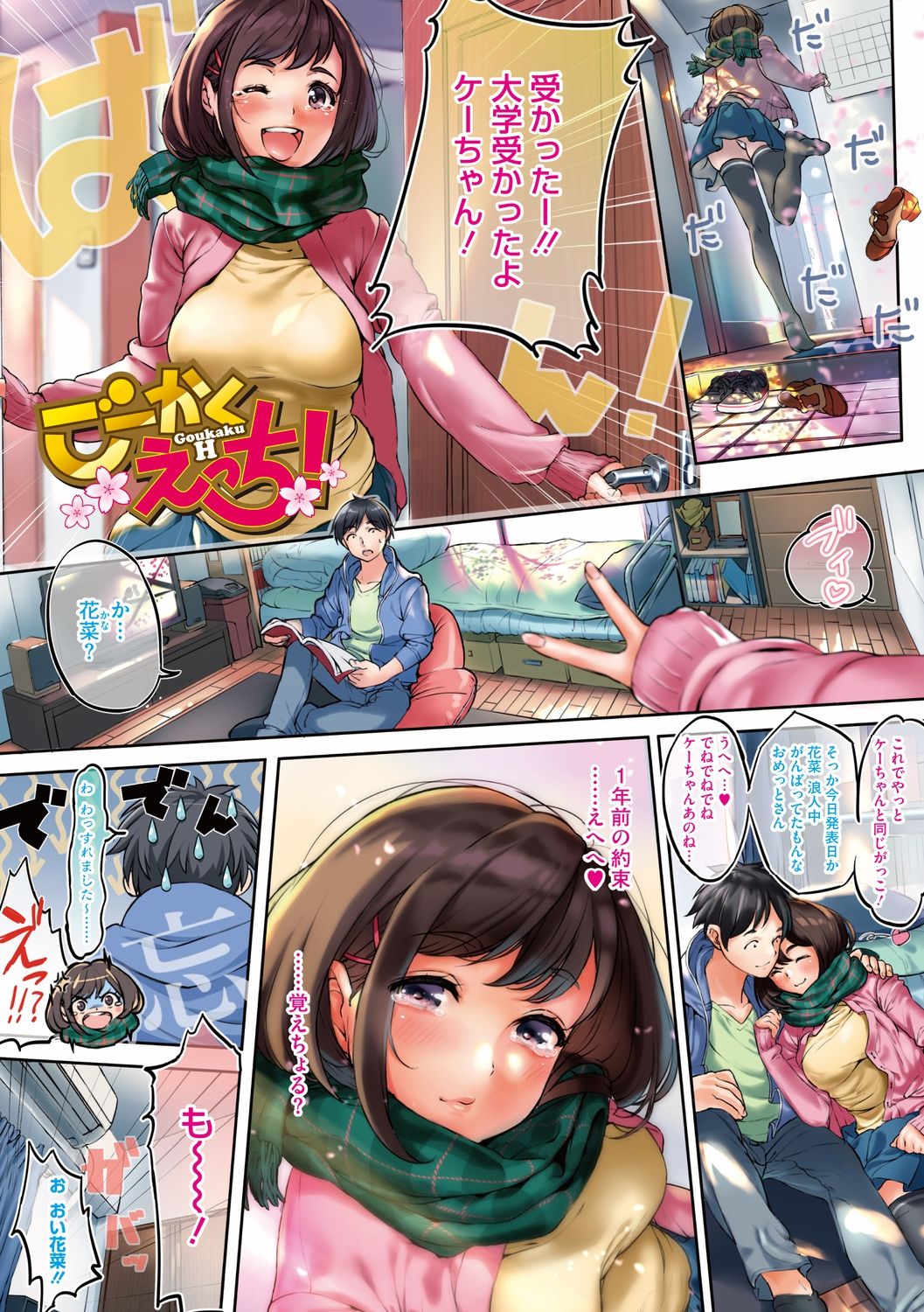 Preview page 5