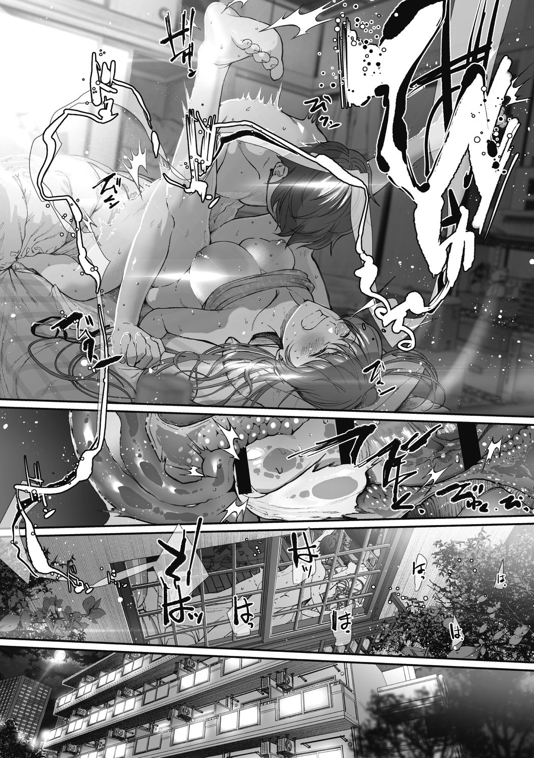 "Kimi ga Suki." - Page 58
